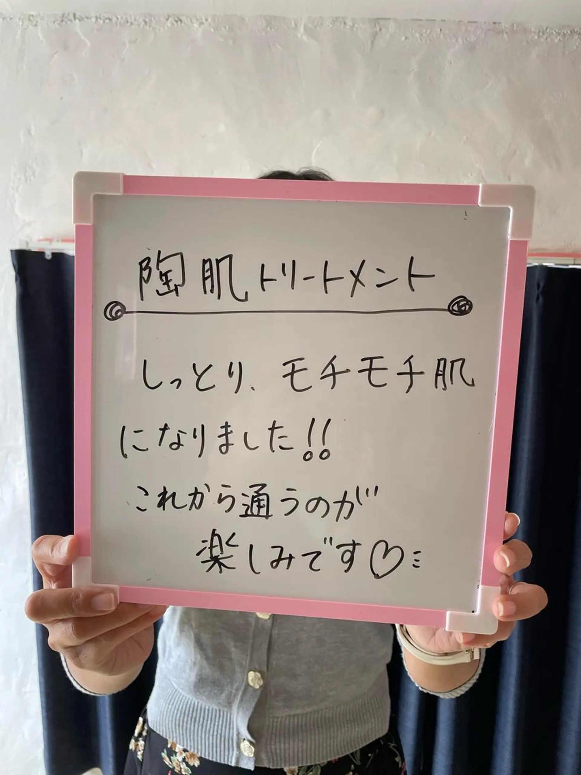 美楽鍼 美容鍼のエステ・リラクイメージ