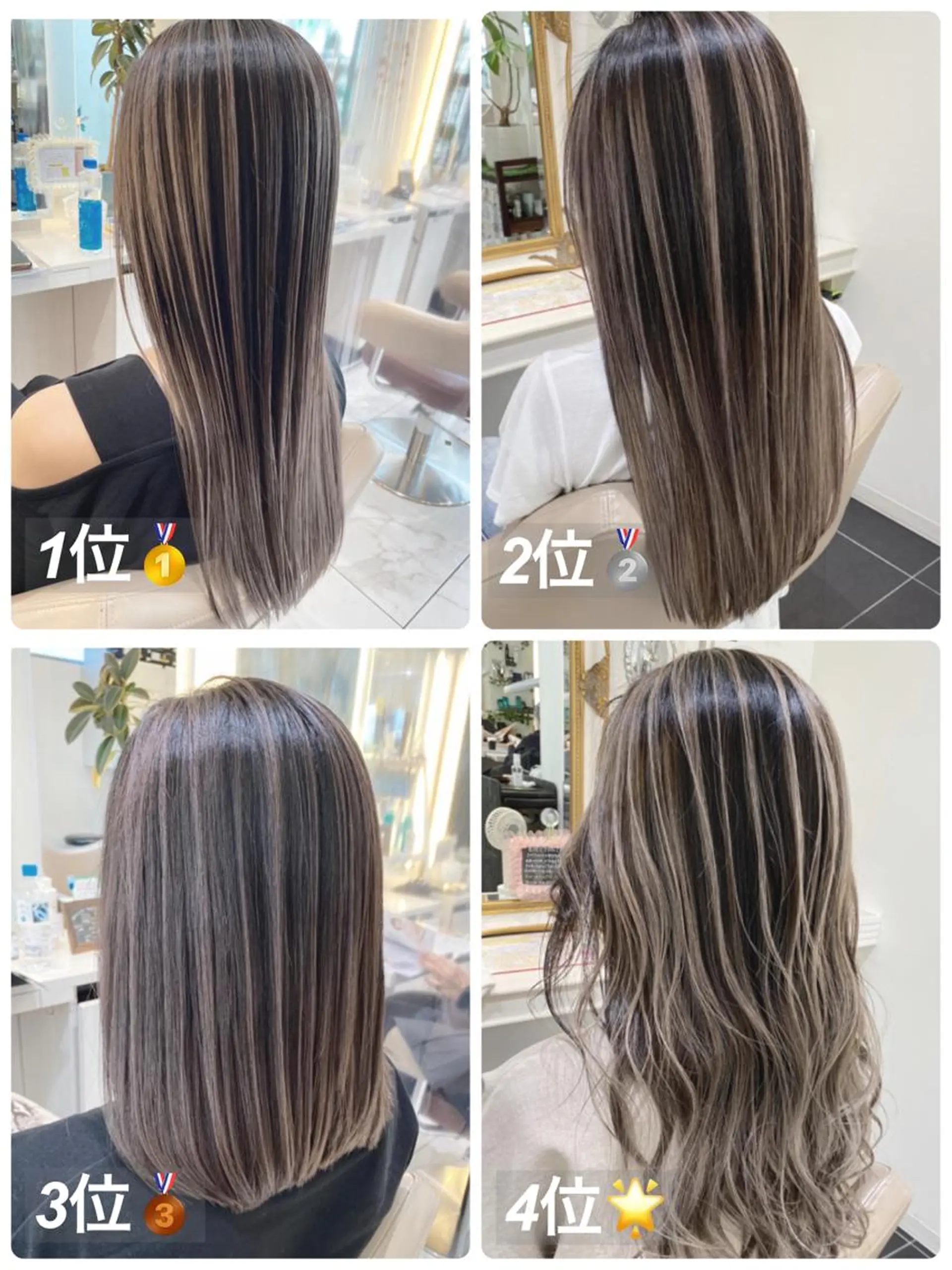 セミロング カラー バレイヤージュ レイヤーカット カット ヘアカラー トリートメント 山崎俊輔/髪質改善 /バレイヤージュのヘアスタイル
