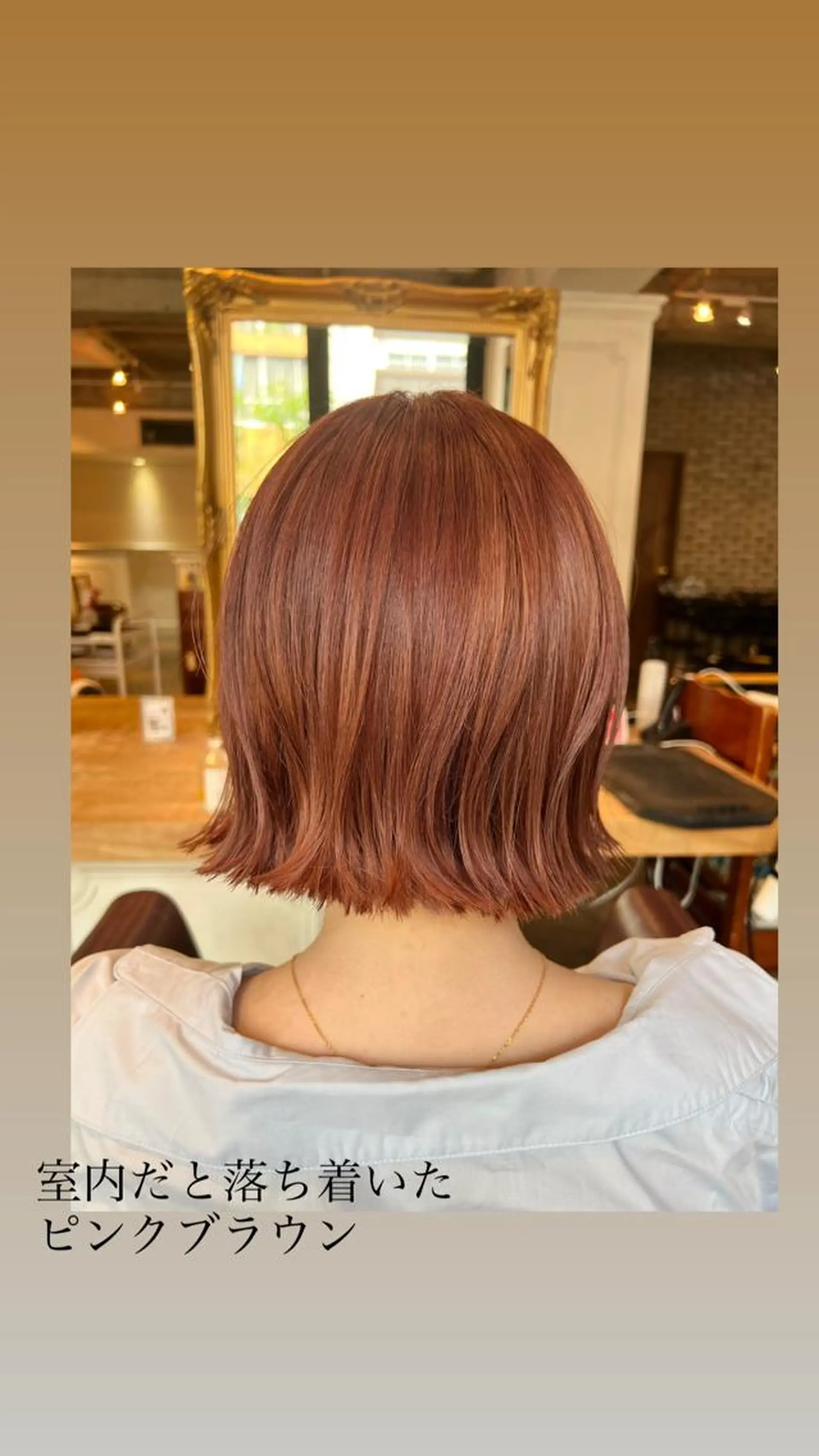 ショート カラー ブリーチ ブラウンカラー ピンクカラー ピンクブラウン カット ヘアカラー トリートメント ハイライト/インナー /ブリーチ/レイヤーのヘアスタイル