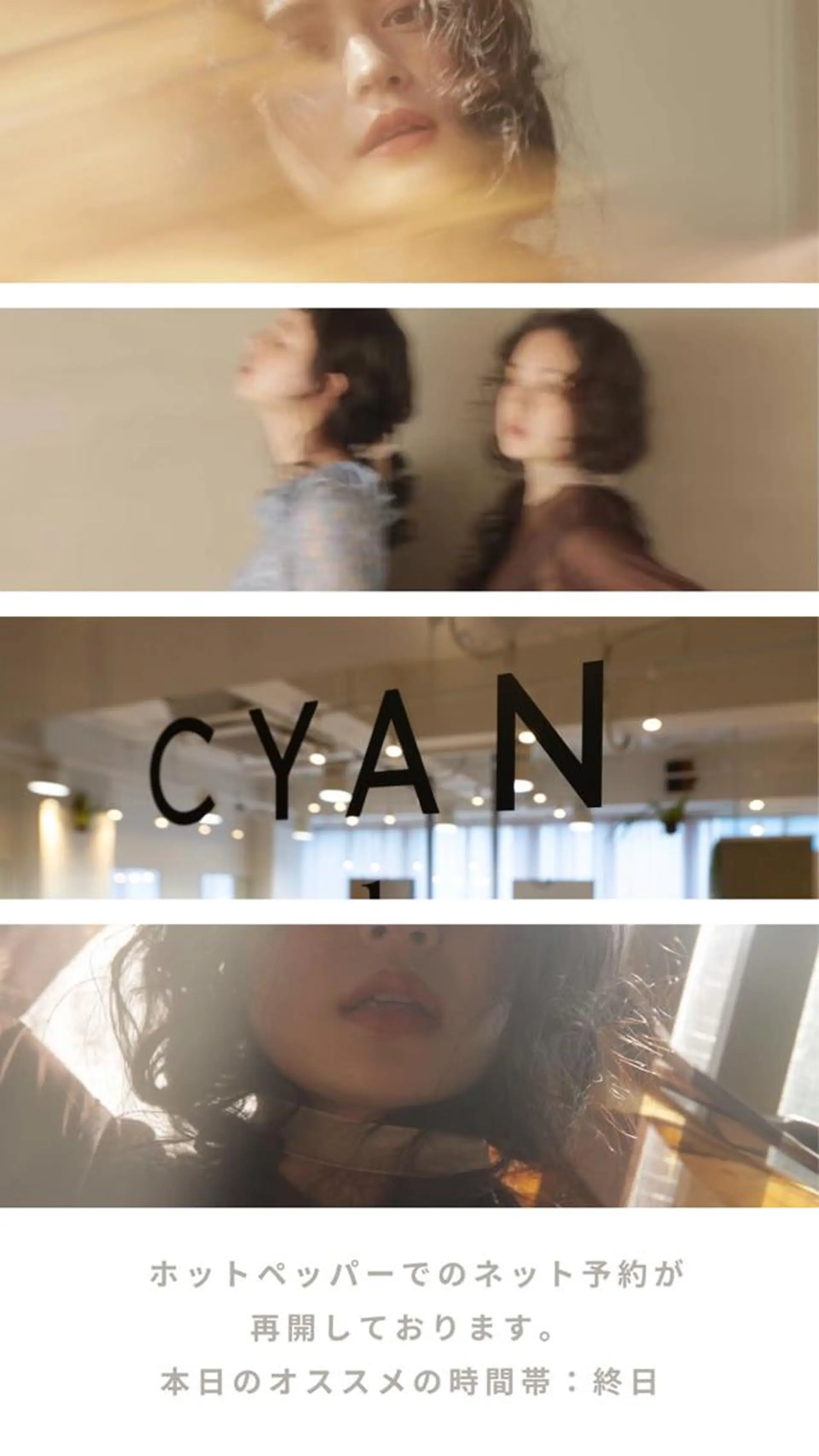 ショート カラー パーマ ヘアアレンジ メンズ キッズ マツエク・マツパ SALOWIN梅田茶屋町店所属・ウルフレイヤーカット /チヒロのヘアスタイル