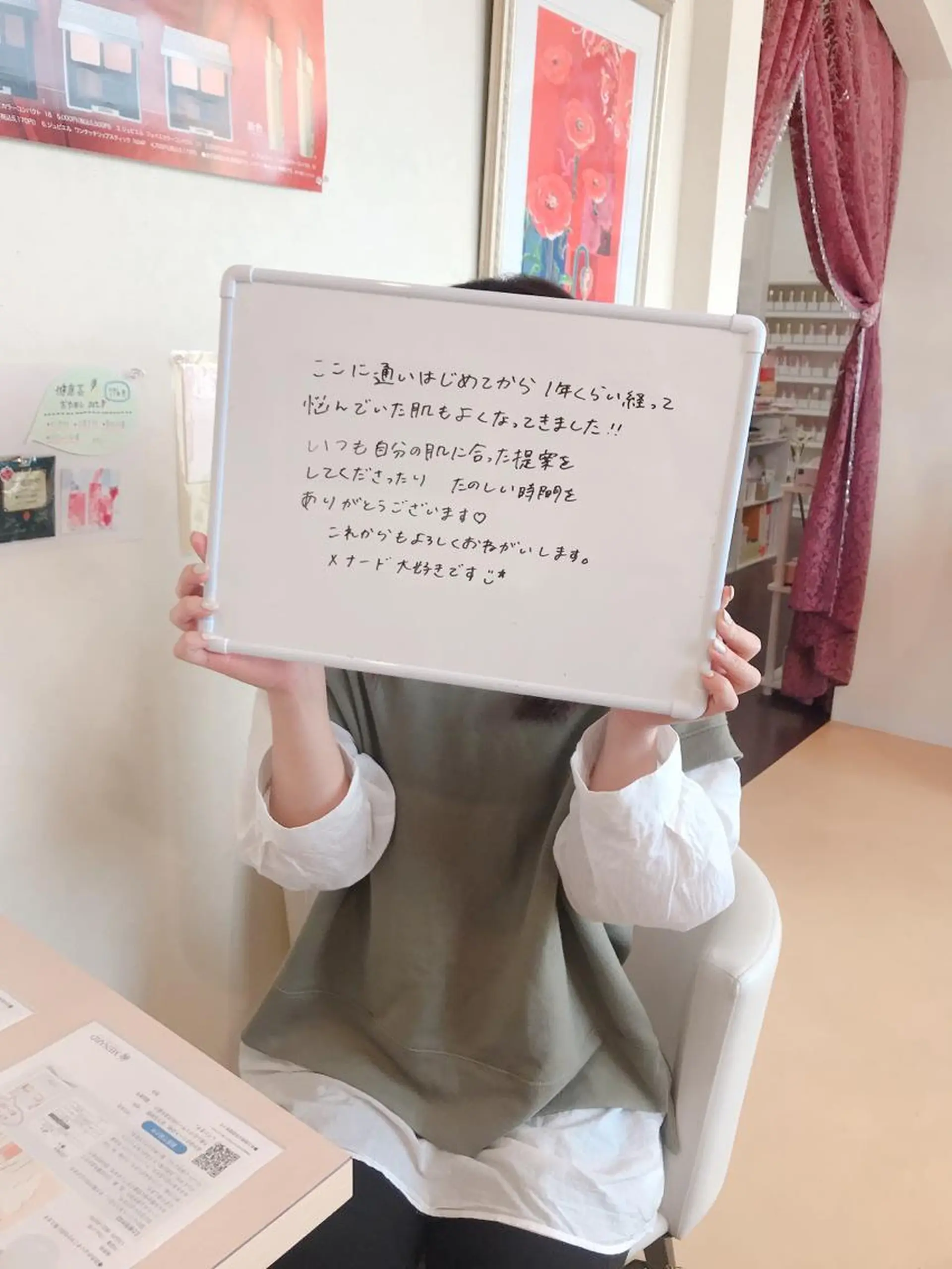 小顔エステ ハピスリーのエステ・リラクイメージ