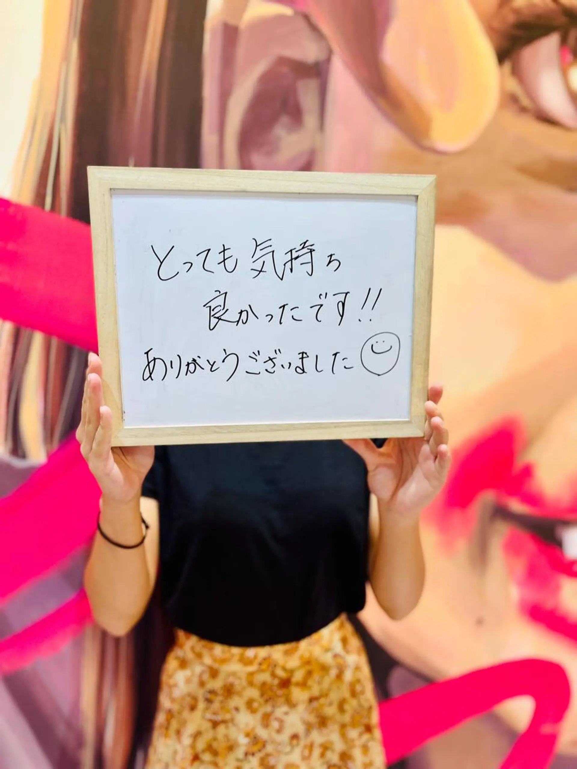 リストアハート 吉祥寺🍀ShUnのエステ・リラクイメージ