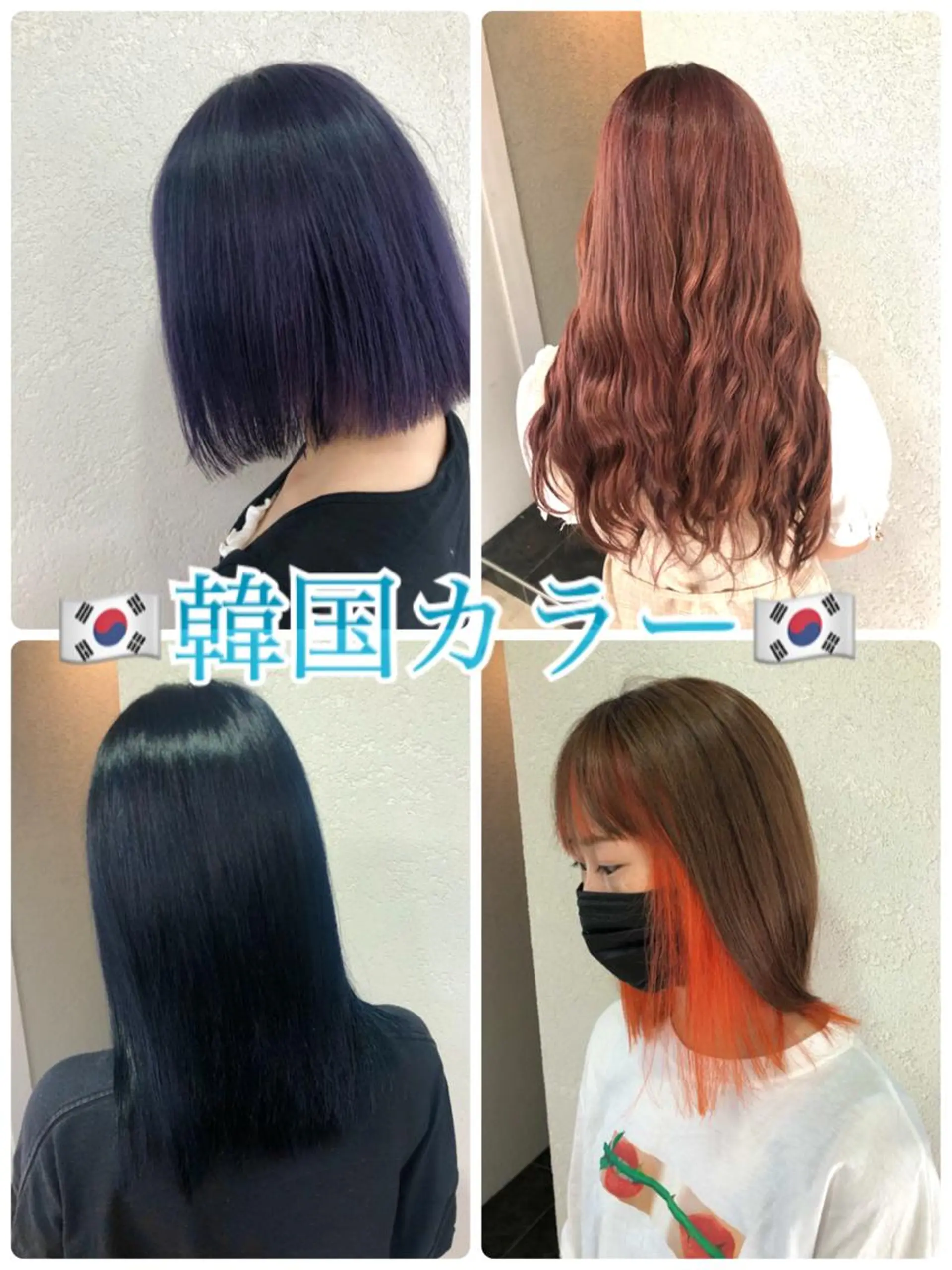 ミディアム 韓国風カラー 韓国風ヘア カット ヘアカラー トリートメント 髪質改善縮毛矯正× 艶髪カラー板垣智大のヘアスタイル