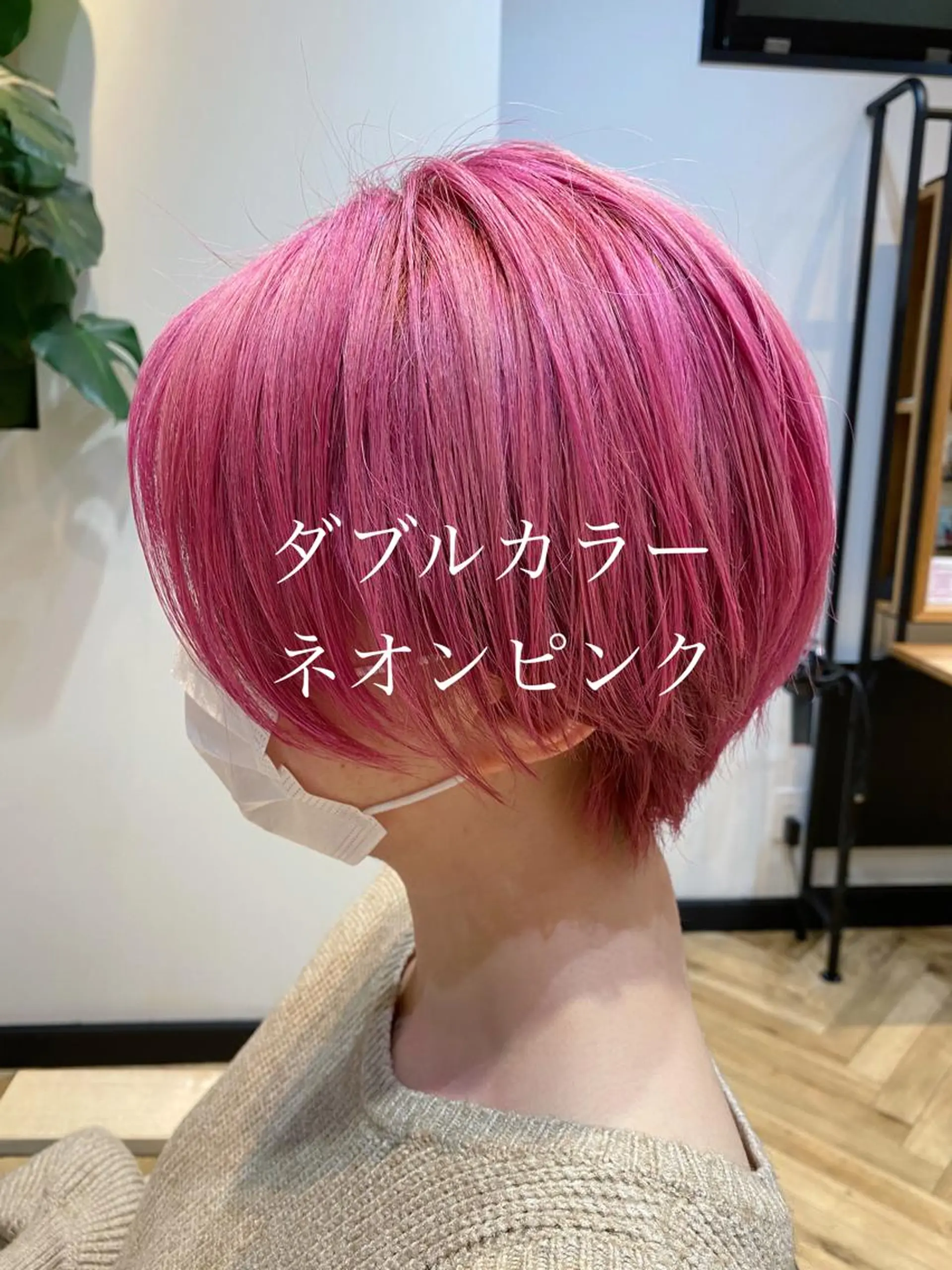 ショート カラー ダブルカラー ピンクカラー デザインカラー/ ブリーチ/稲若健太郎のヘアスタイル
