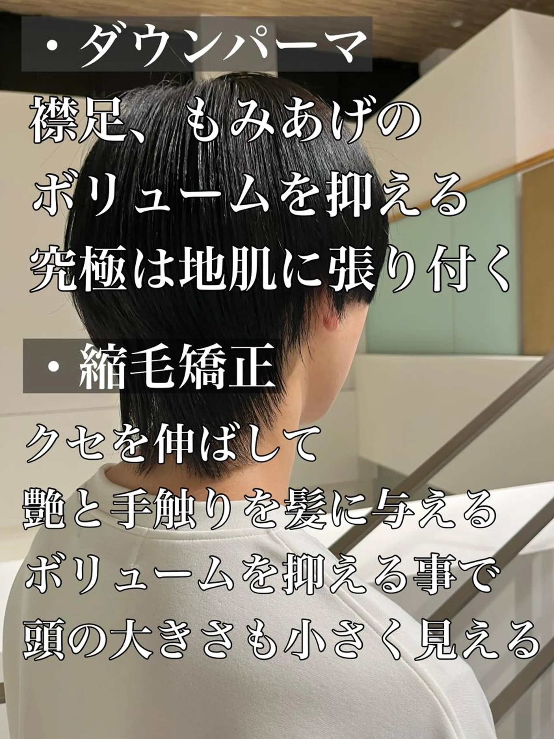 ショート メンズ 店舗移動します ご連絡くださいESAのヘアスタイル