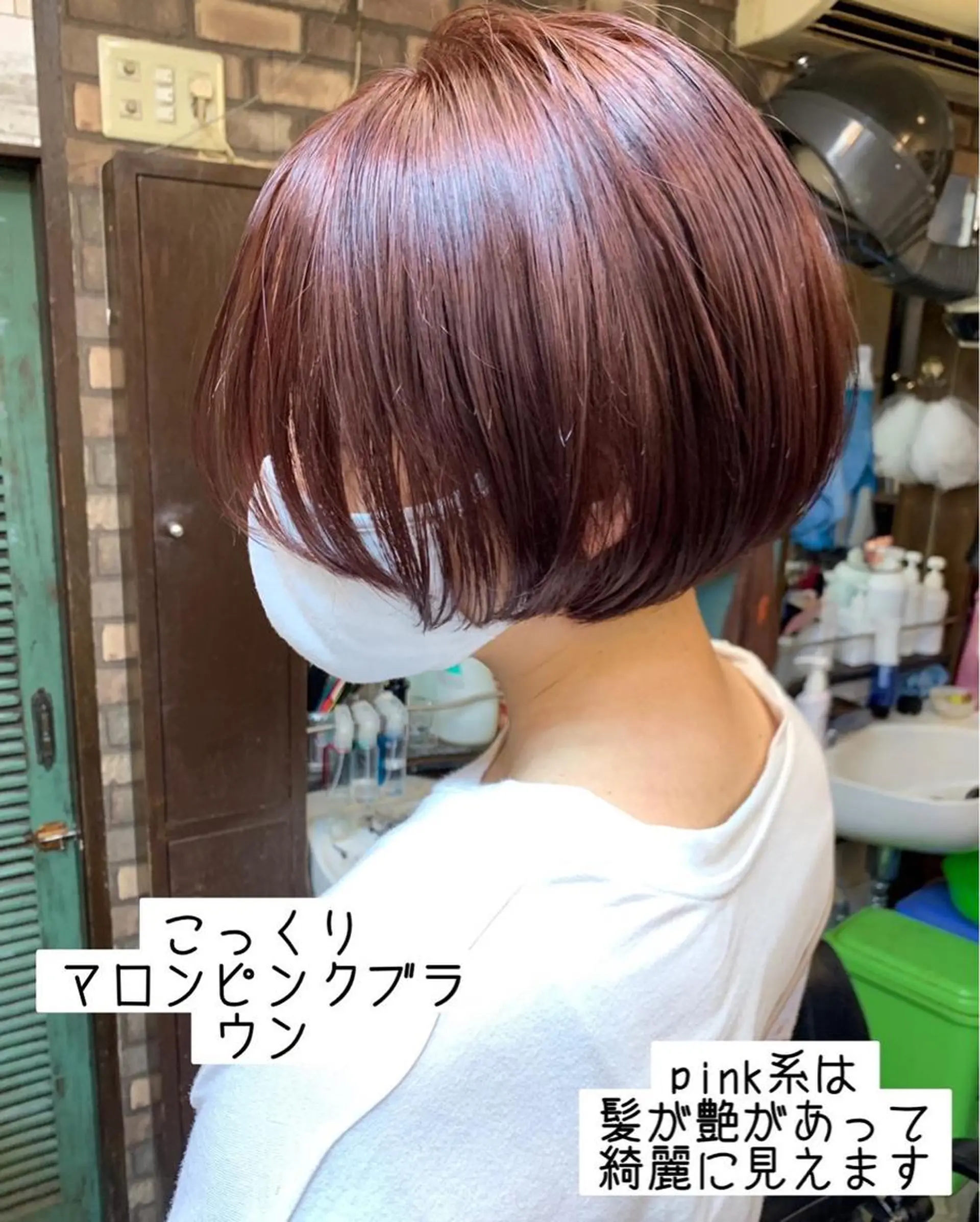 ショート カラー Ryuka  hair salon所属・Ryuka MAMIKAのヘアスタイル