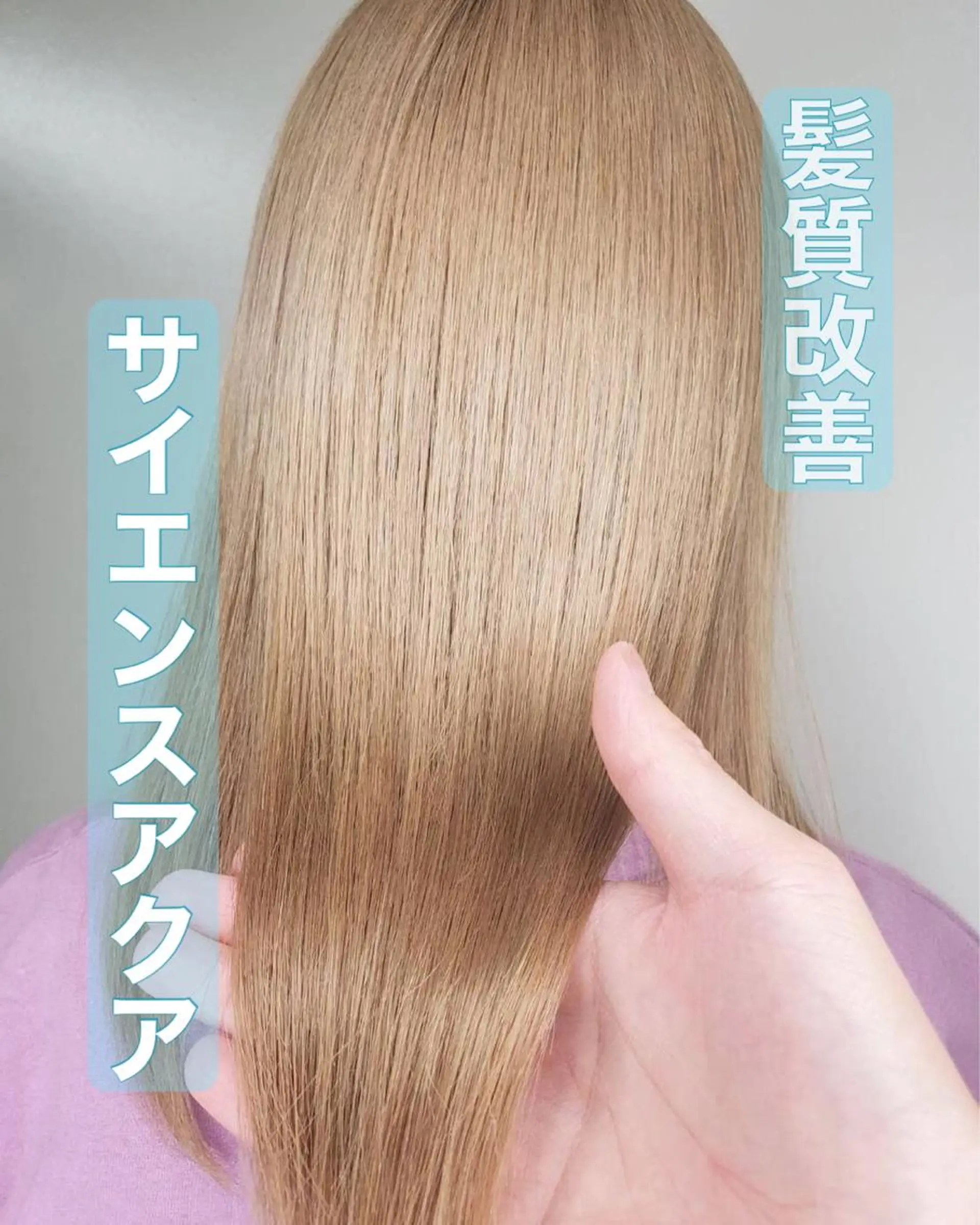 ロング TELA HAIR牛久店所属・透明感カラー✨ 吉田大樹のヘアスタイル