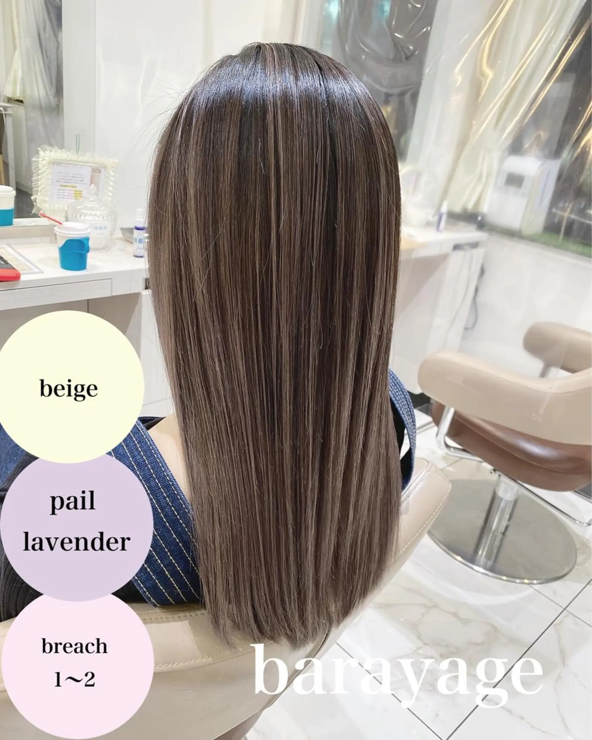 セミロング カラー バレイヤージュ 髪質改善 レイヤーカット カット ヘアカラー 山崎俊輔/髪質改善 /バレイヤージュのヘアスタイル