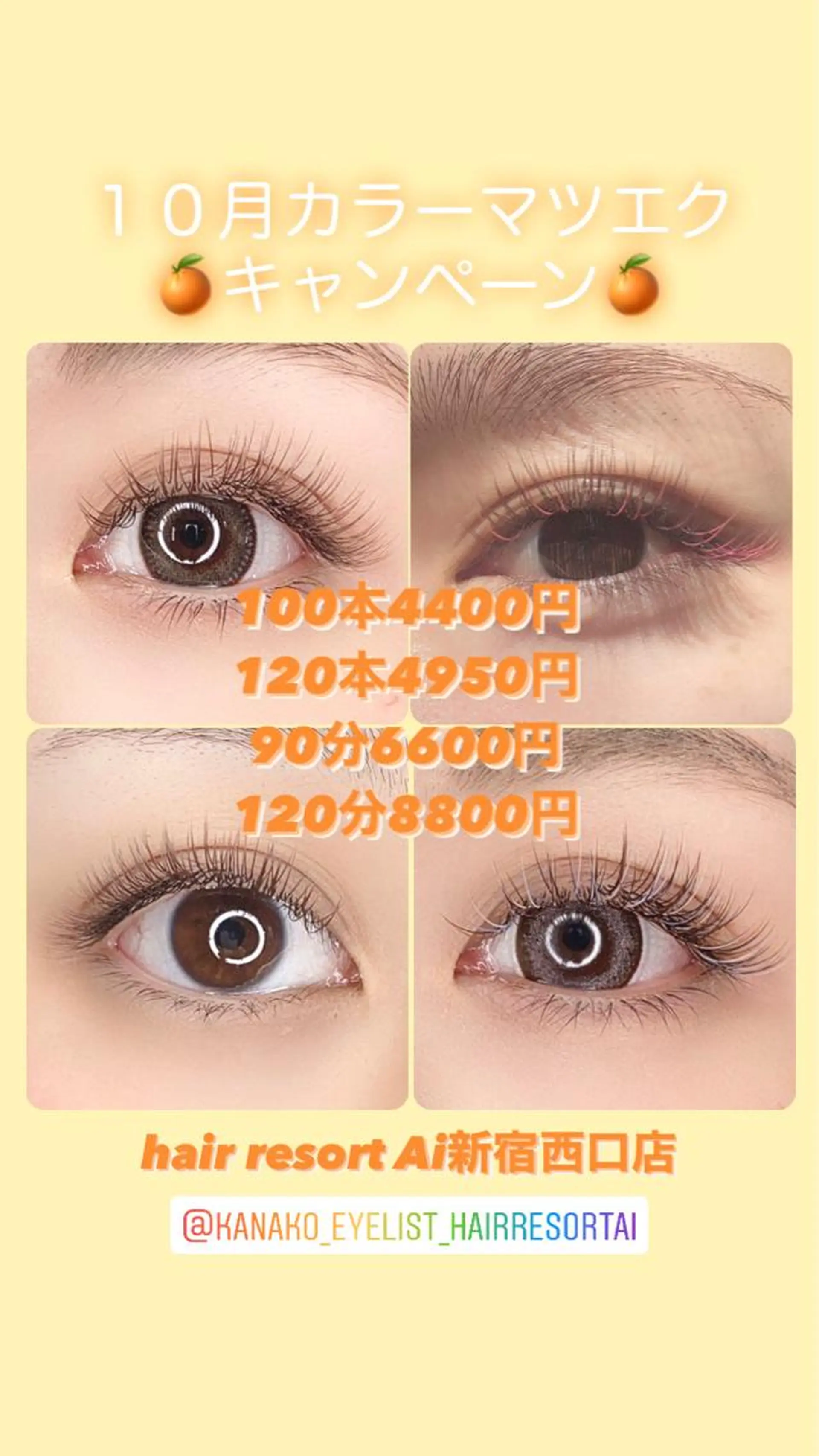 マツエク・マツパ 眉毛専門店brow art上野店 阿部の眉毛・アイブロウイメージ