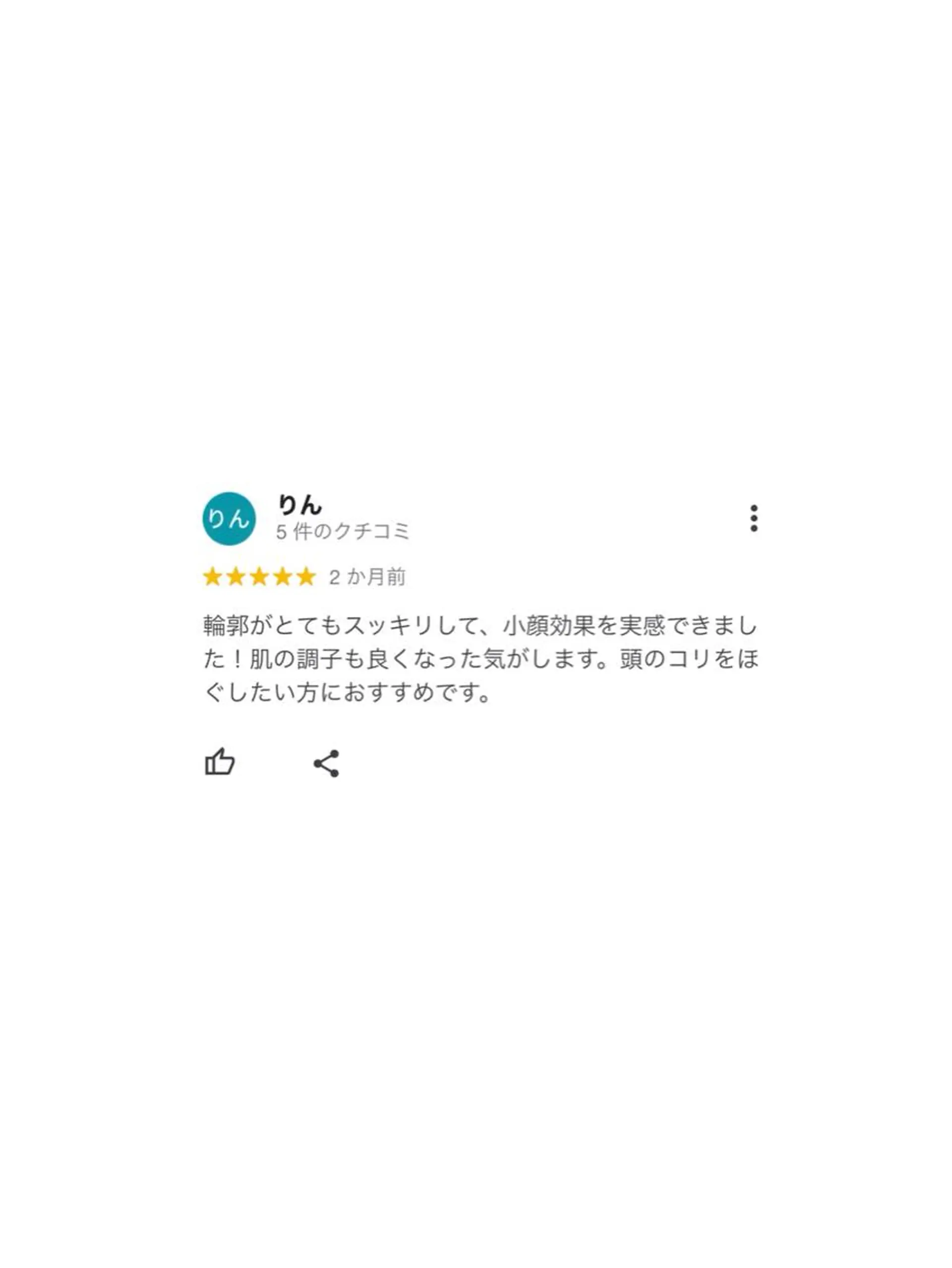 カラー パーマ ヘアアレンジ メンズ キッズ ネイル マツエク・マツパ アイブロウ 疲労回復/ドライヘッ ドスパ🌱専門店のエステ・リラクイメージ