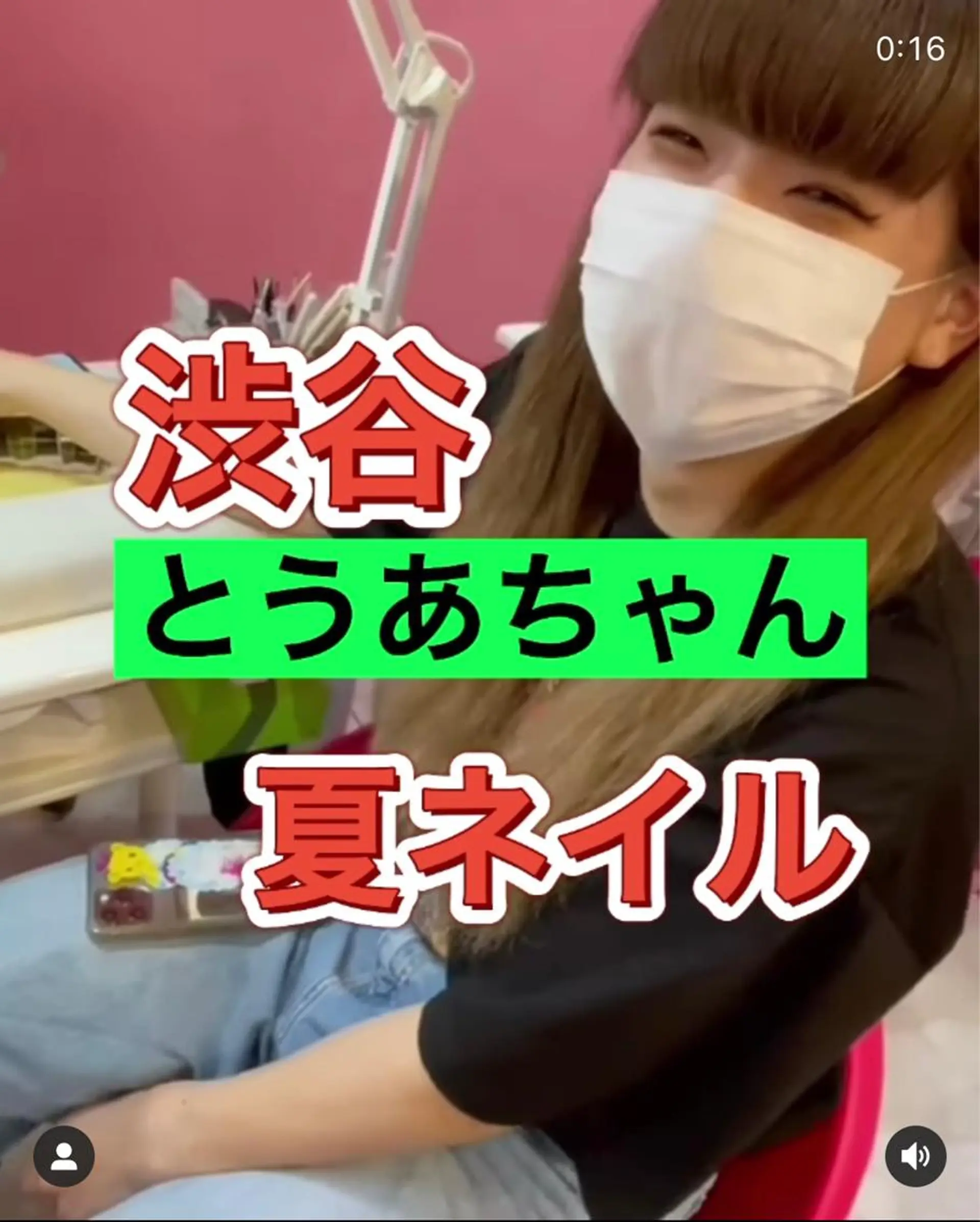 ロング カラー メンズ キッズ ネイル NAILSGOGO shibuyaのネイルデザイン