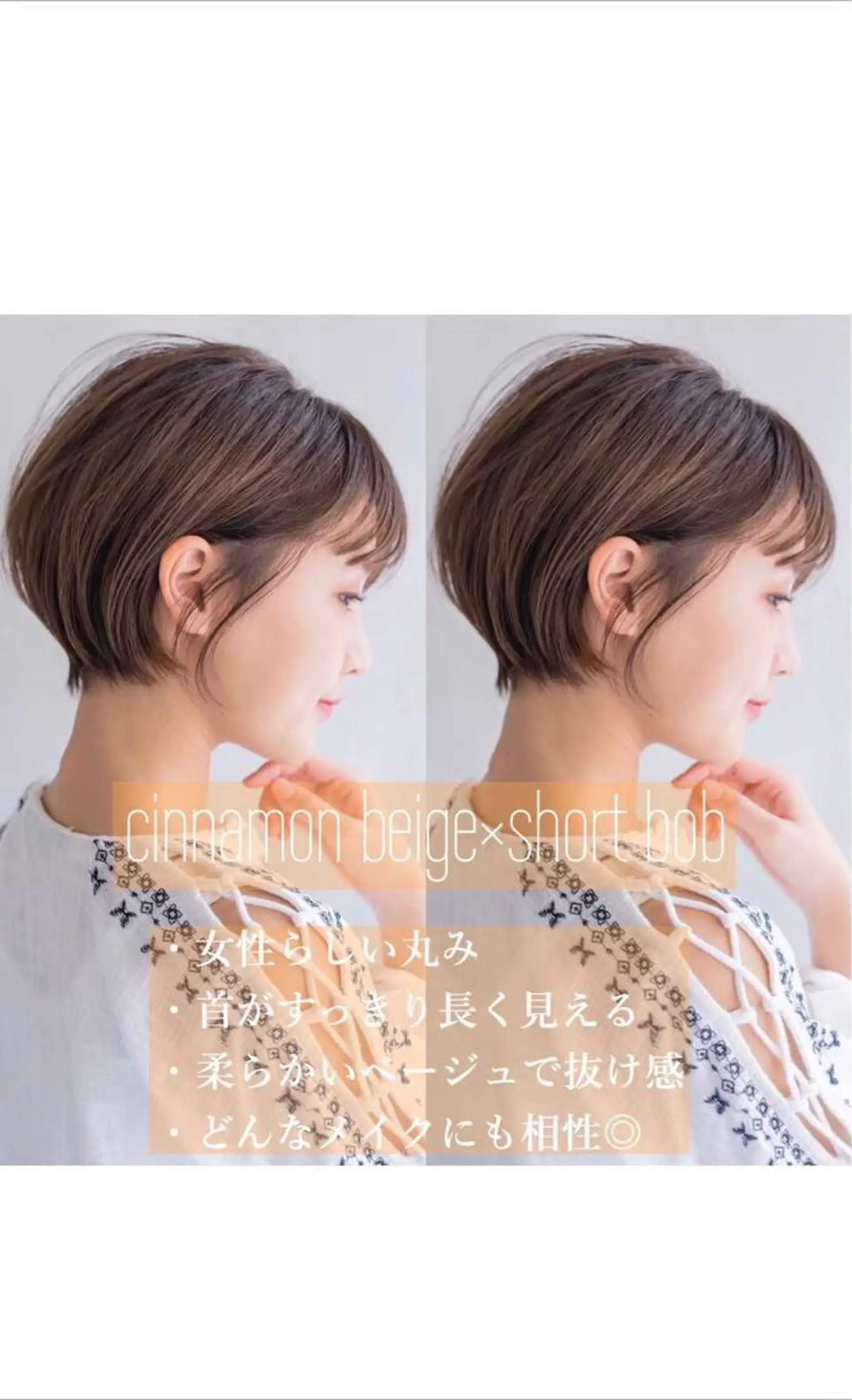 ショート カラー 髪質改善/艶髪特化 /柔らかさ/清水翔矢のヘアスタイル