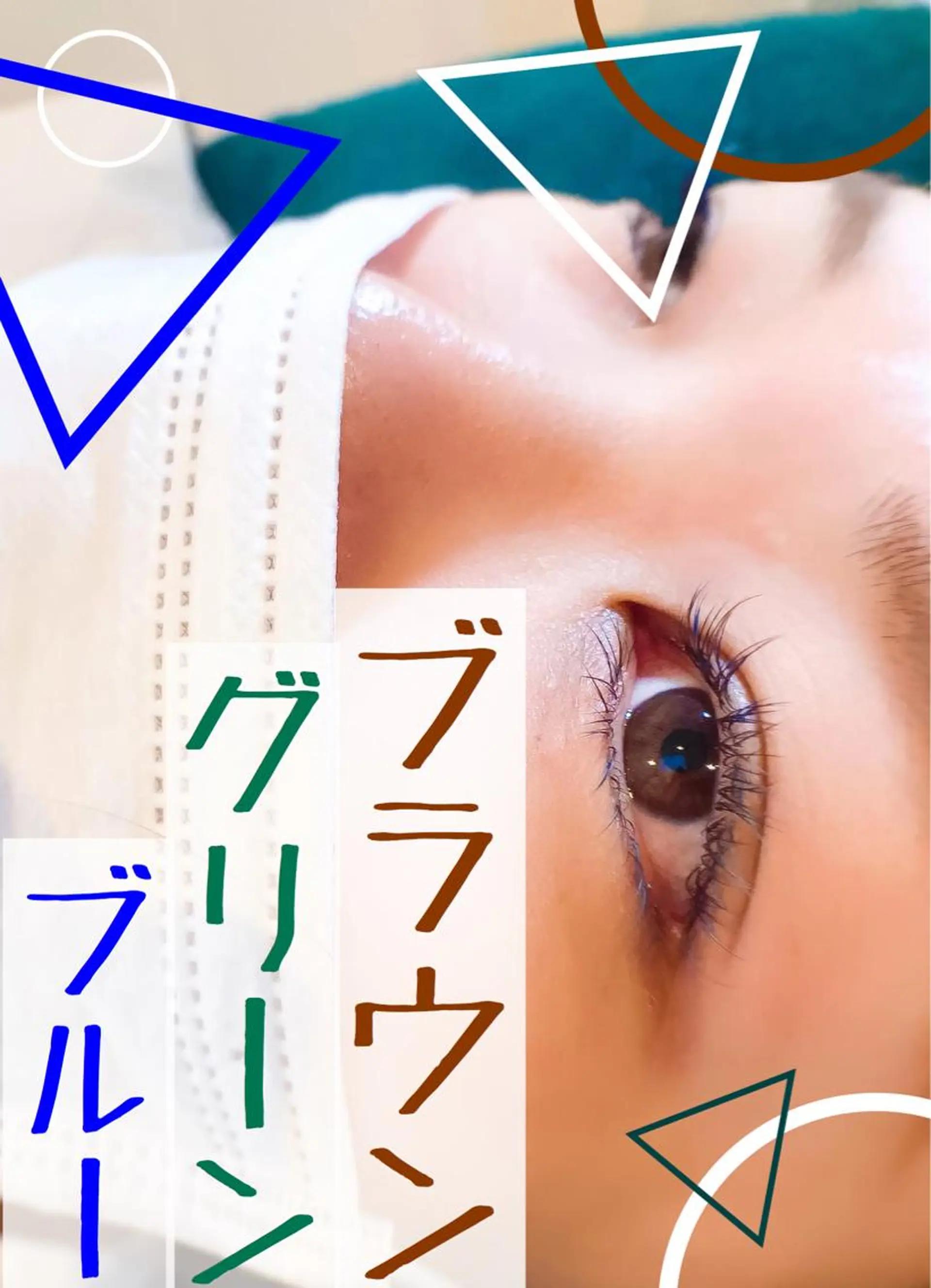マツエク・マツパ eyelashsalon Plaisir所属・ツカハラ ミカのエステ・リラクイメージ