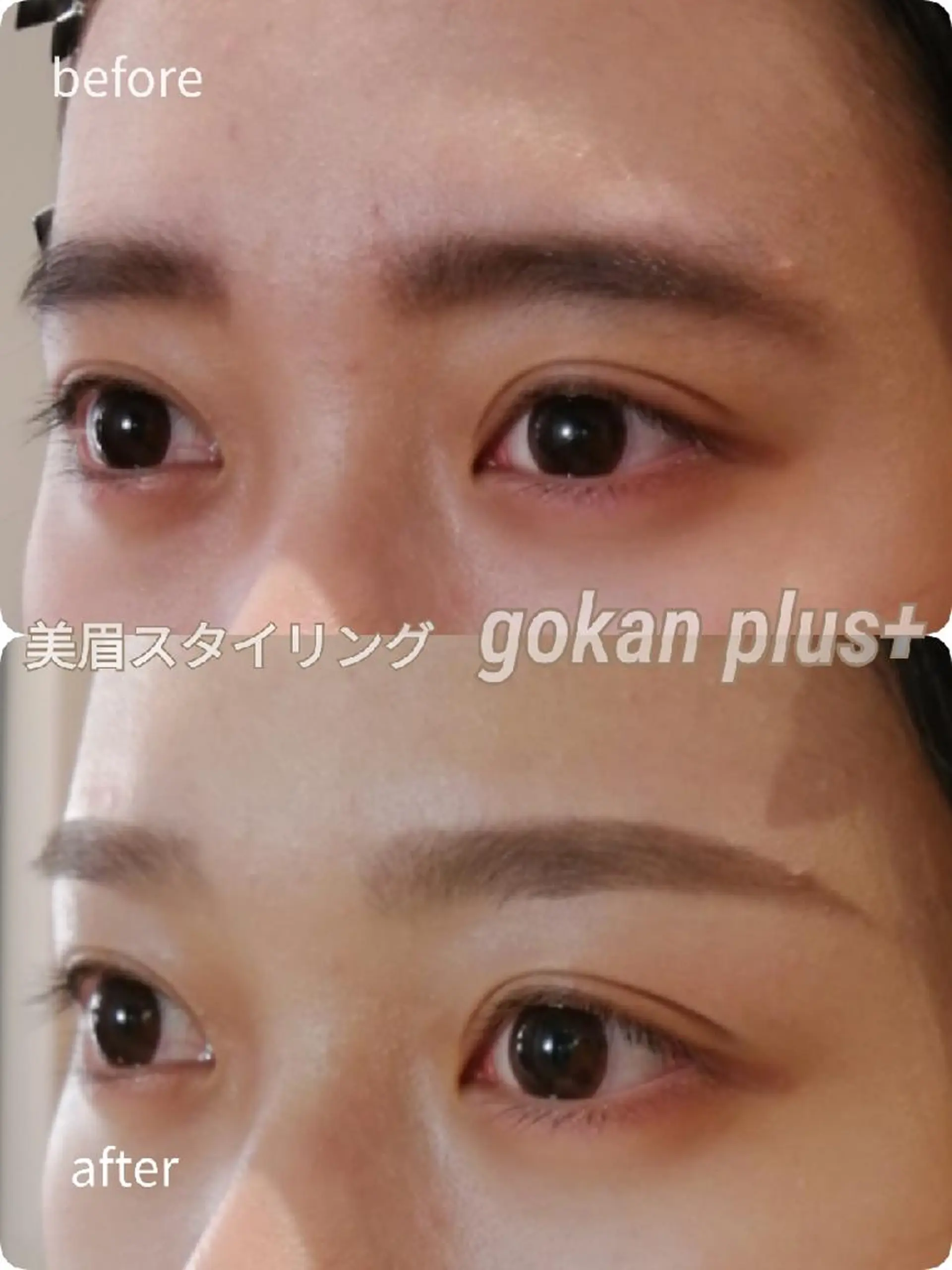 マツエク・マツパ 眉毛サロン 　森田江里子の眉毛・アイブロウイメージ