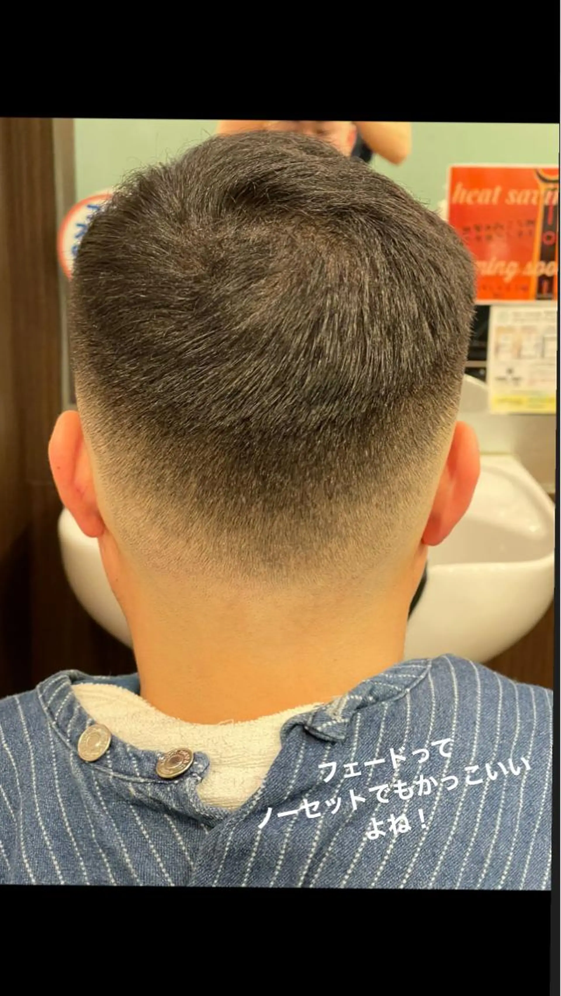 メンズ フェードカット スキンフェード CHROM TOKYO ALT所属・神保町メンズno.1 佐々木康介のヘアスタイル
