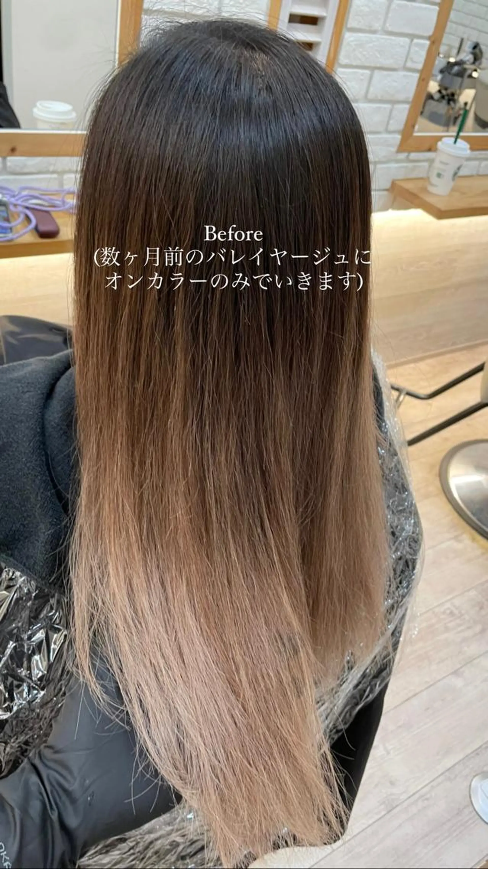 ロング レイヤーカット ヘアカラー アルーナビューティデザイン所属・鈴木 妃帆未のヘアスタイル