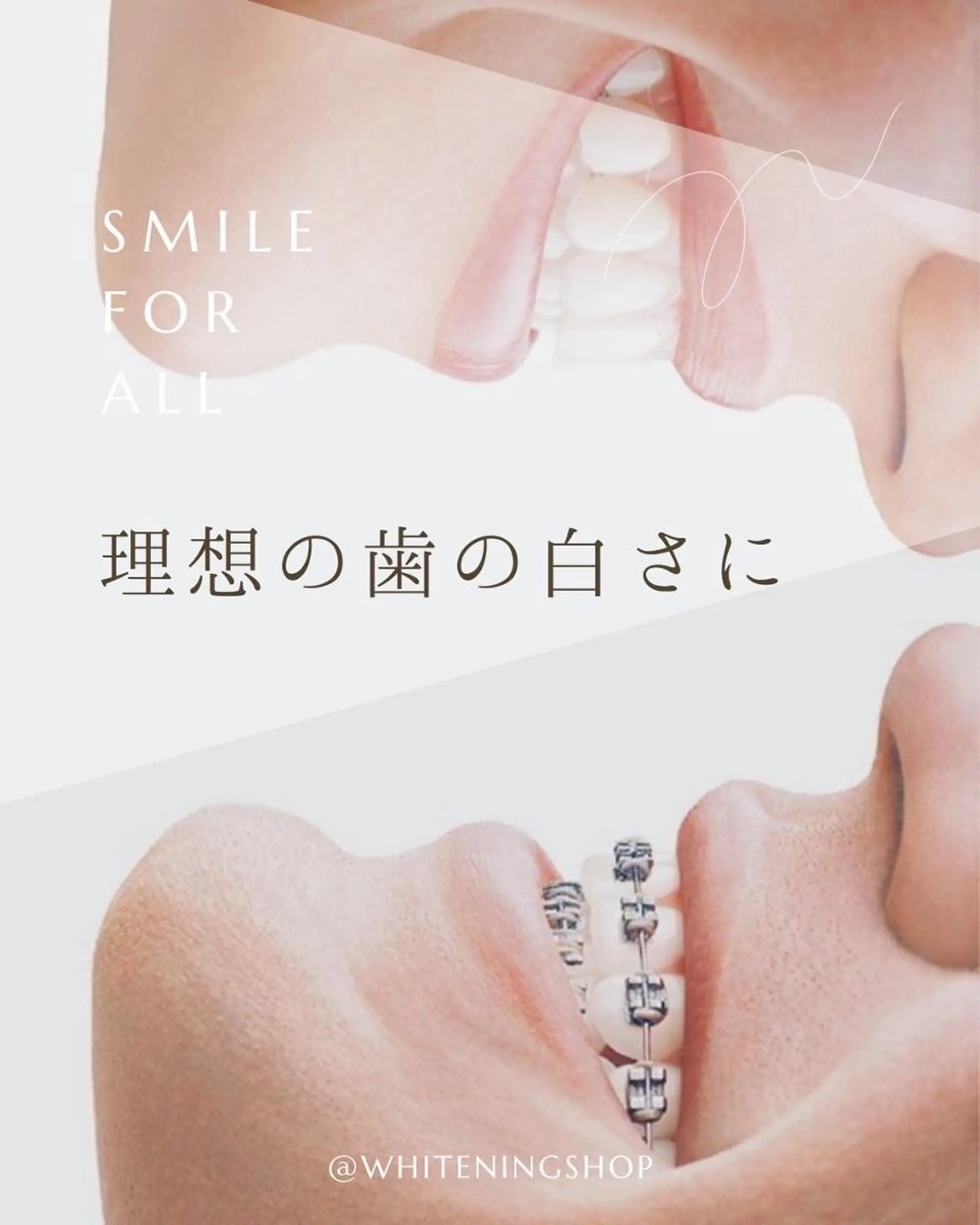 メンズ エステ リラク ホワイトニング ショップ船橋店のエステ・リラクイメージ