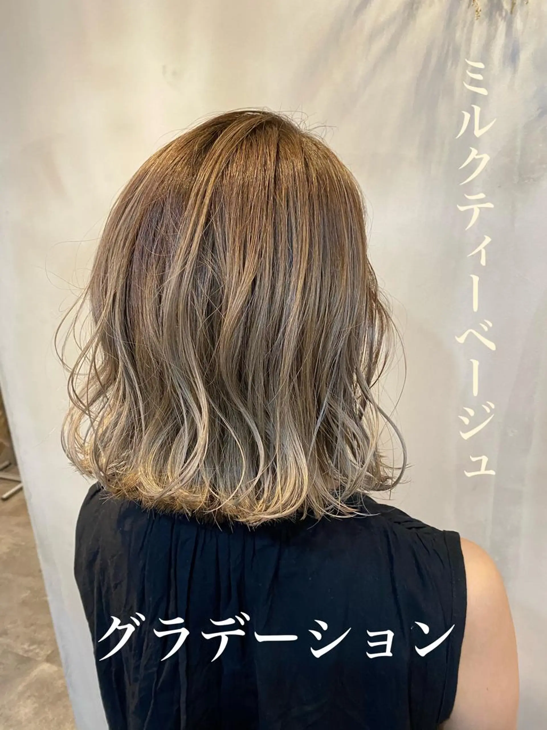 ミディアム カラー ベージュカラー ブリーチ グラデーションカラー ミルクティーベージュ ヘアカラー Sail所属・Sail 【セイル】のヘアスタイル