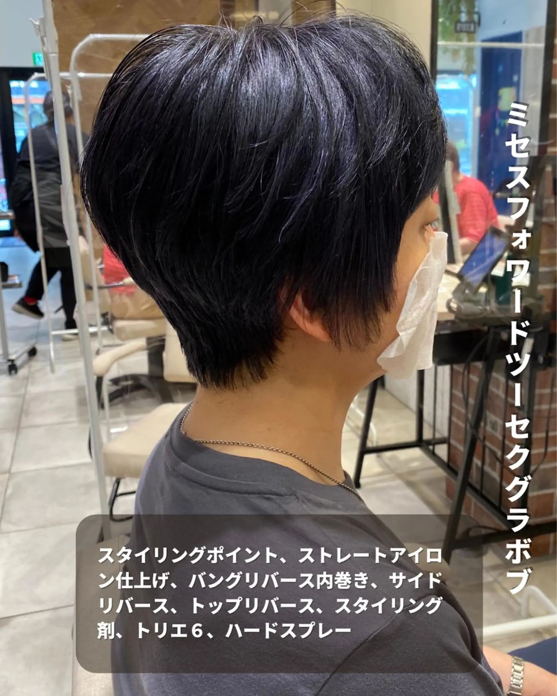 ショート ボブ ミセス カット 長津 健一郎のヘアスタイル