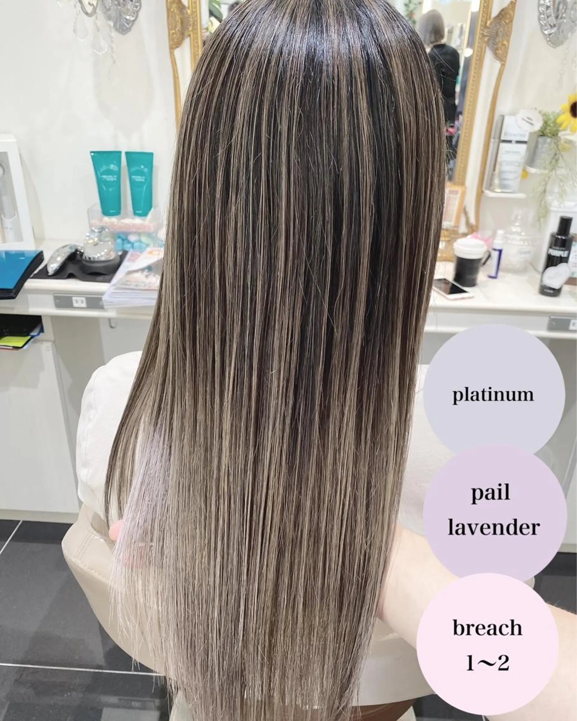 セミロング カラー バレイヤージュ 髪質改善 レイヤーカット カット ヘアカラー トリートメント 山崎俊輔/髪質改善 /バレイヤージュのヘアスタイル