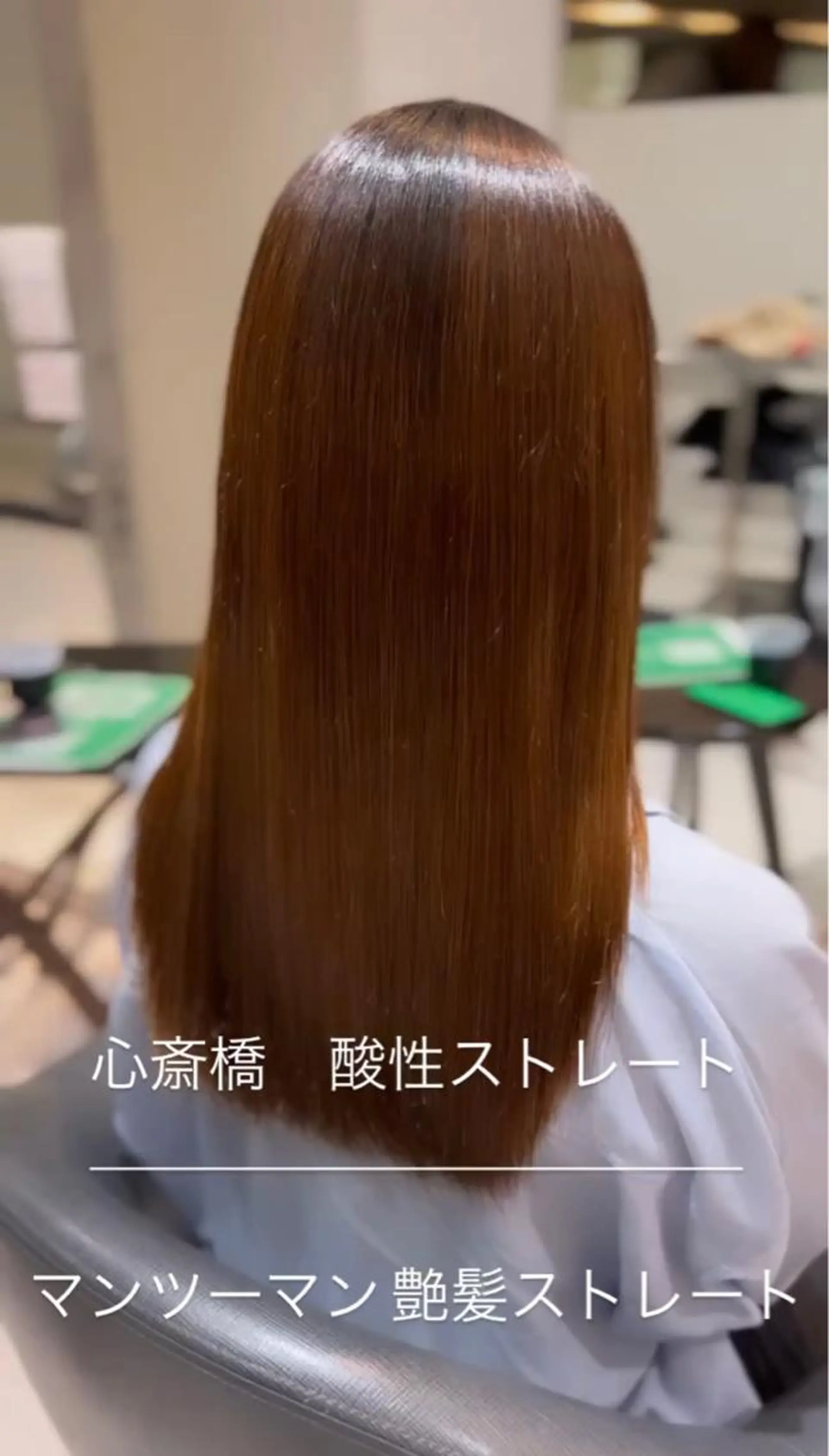 パーマ 縮毛矯正 👑松山ストレート/ メンズヘア/龍仁👑のヘアスタイル