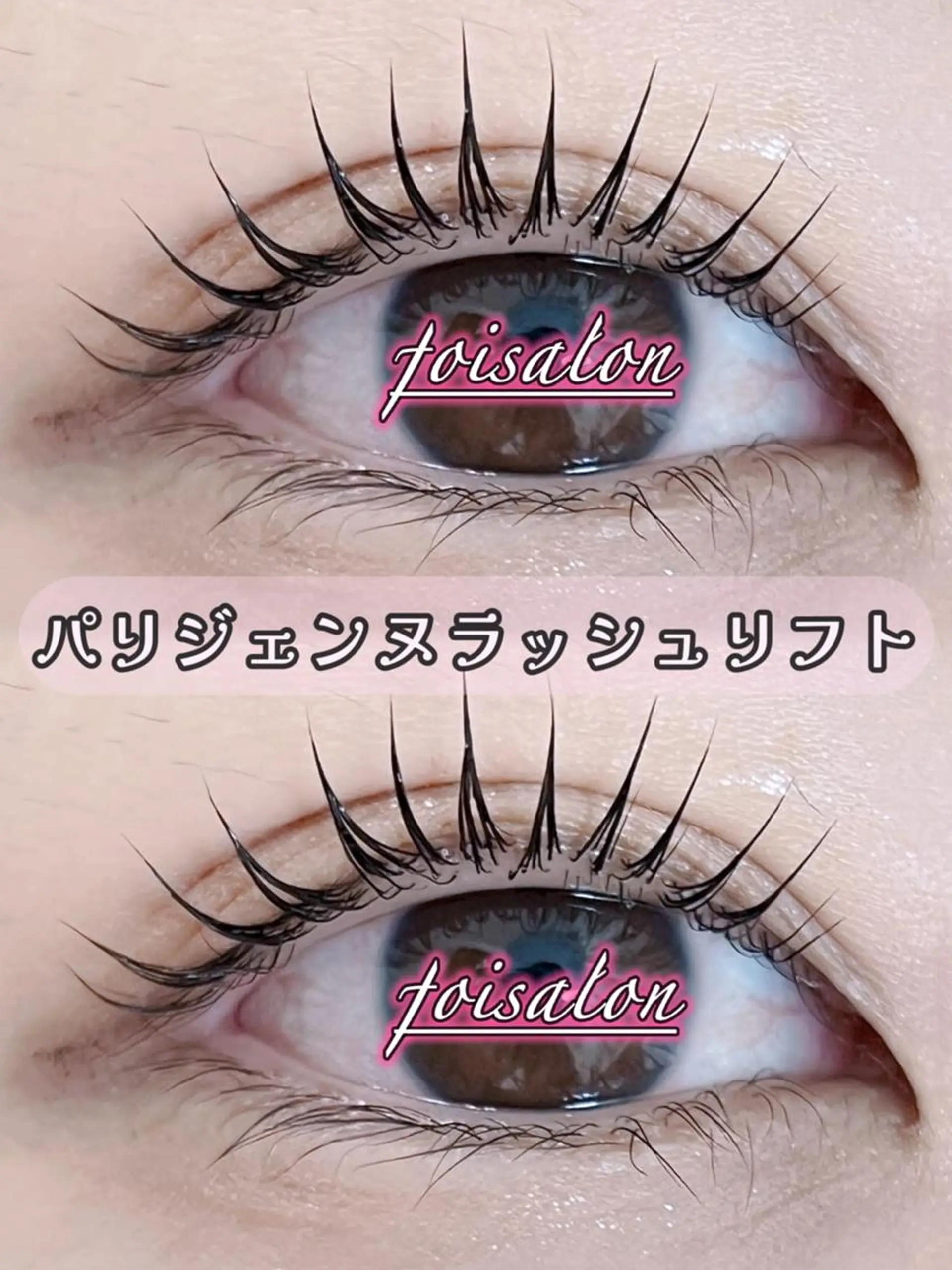 マツエク・マツパ 束感まつ毛 フラットラッシュ パリジェンヌラッシュリフト ワンホンマツエク マツパ foisalon 大久保店のマツエク・マツパデザイン