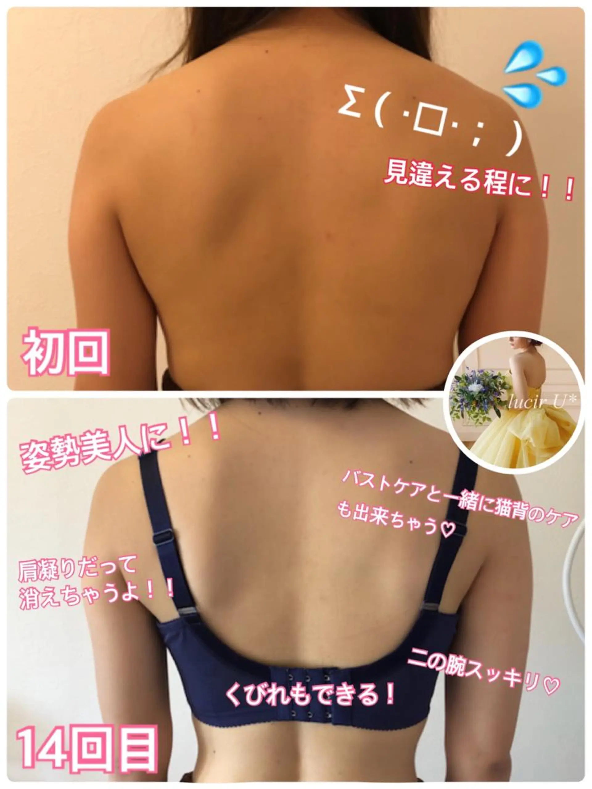 カラー パーマ ヘアアレンジ メンズ キッズ ネイル マツエク・マツパ ルシール ユーのエステ・リラクイメージ