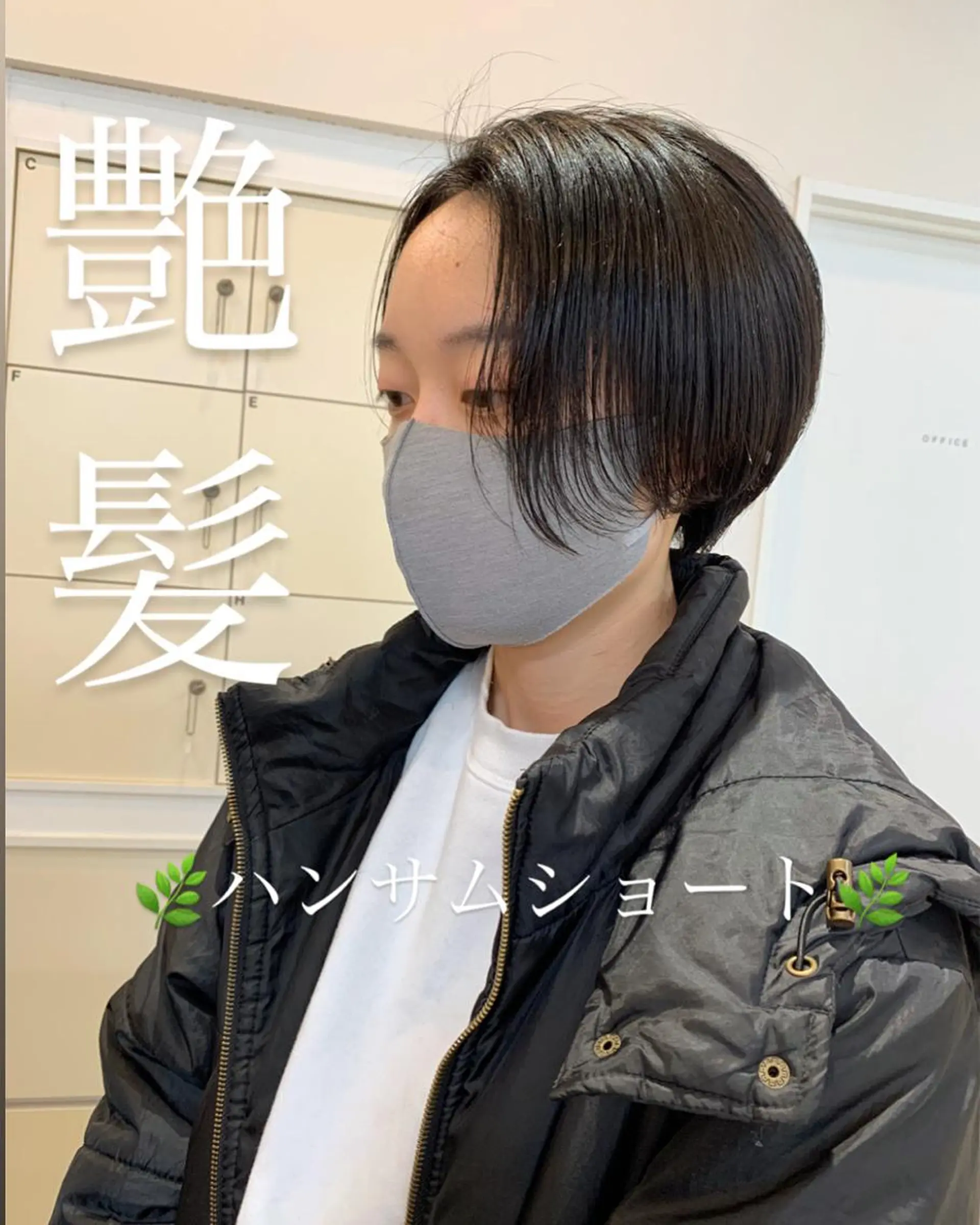 ショート 丸みショート ショートヘア ボブ/ショート/縮毛 /レイヤー/内山翔太のヘアスタイル