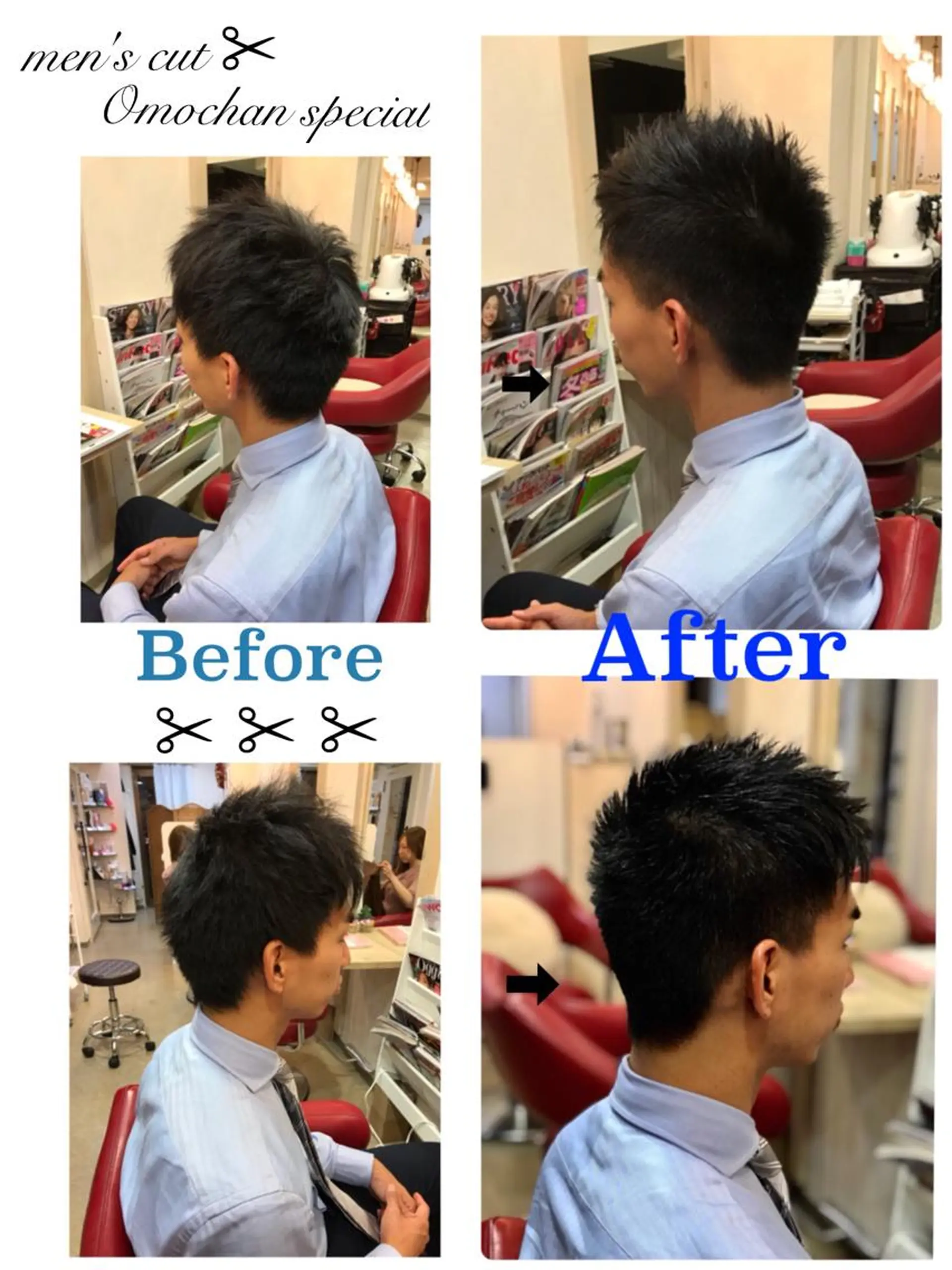 ショート メンズ カット トリートメント ヘアセット 大元 マイのヘアスタイル