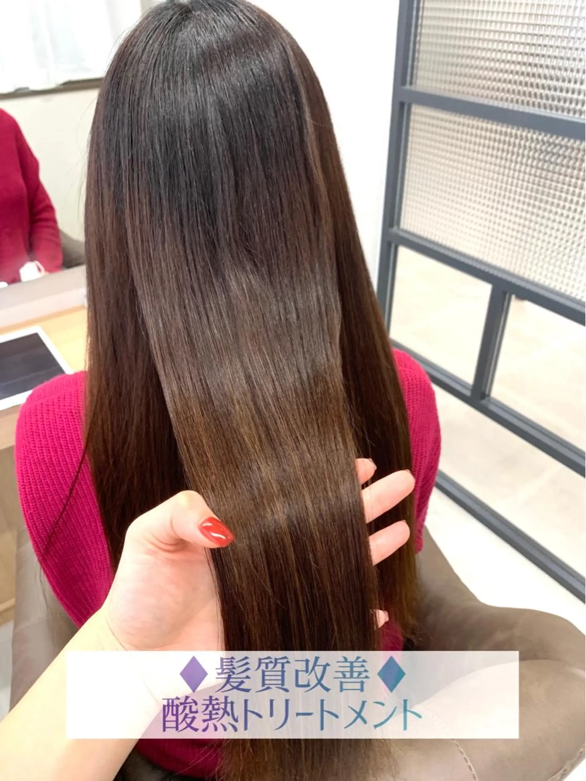 ロング トリートメント TriumpH天王寺店【ミルボンAujua認定サロン】所属・SAKI🐈‍⬛【 HAPPY届けます】のヘアスタイル