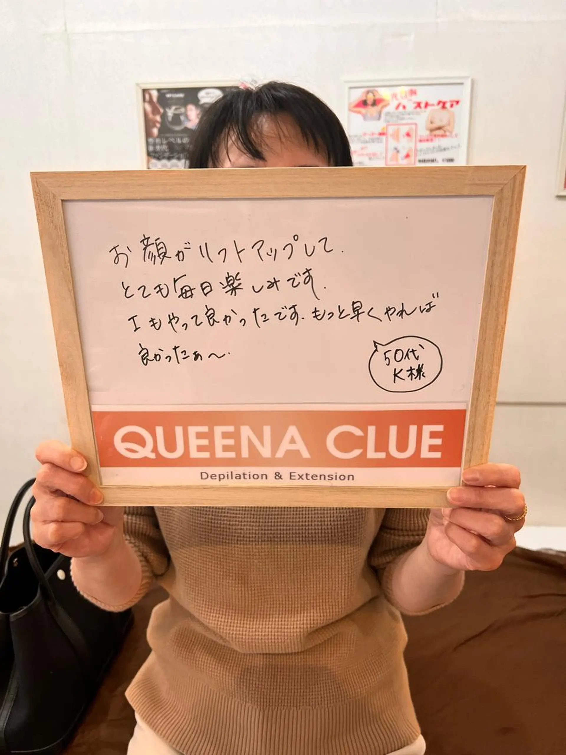 脱毛 毛穴改善/脱毛 ネイル　川上久仁子のエステ・リラクイメージ