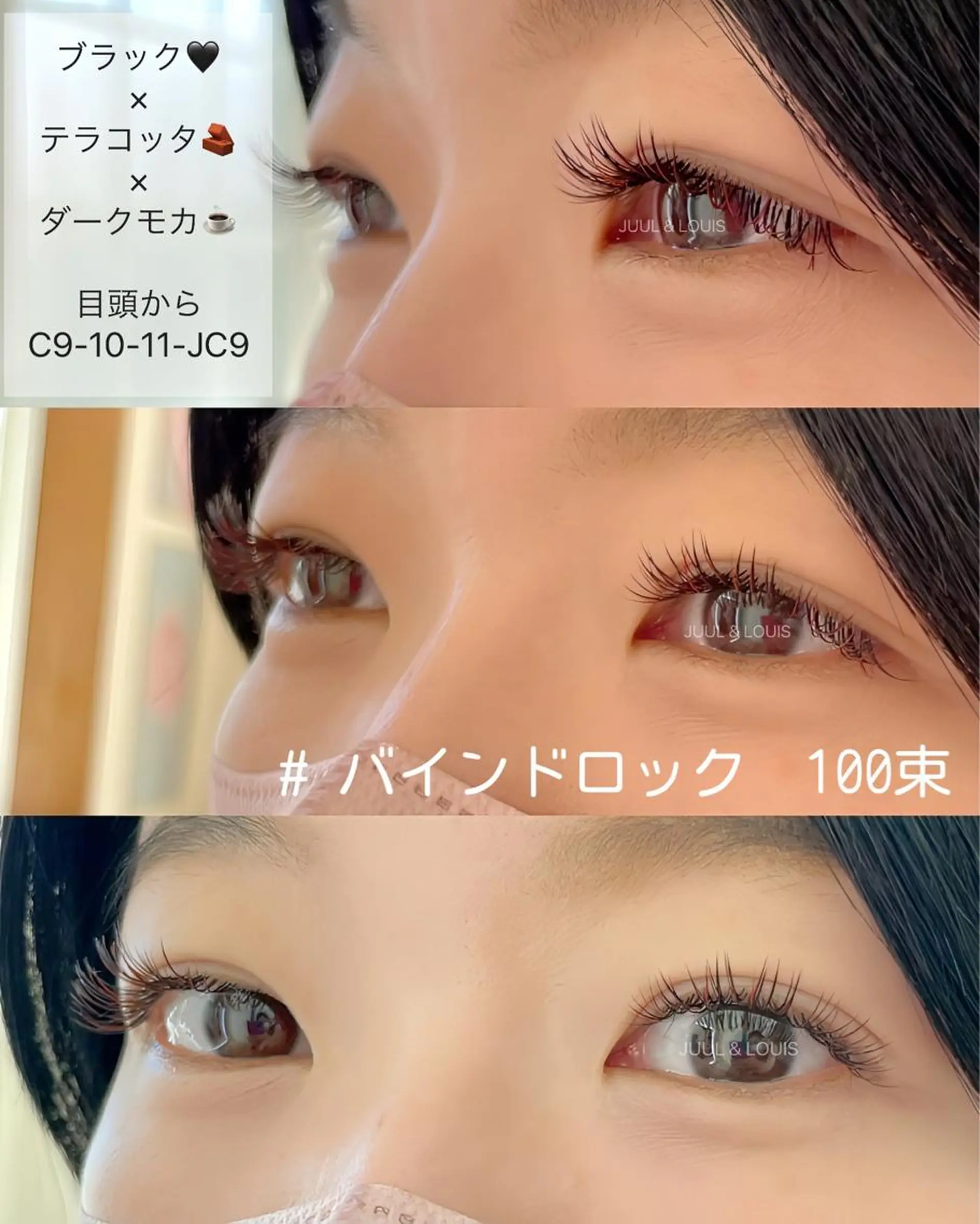 マツエク・マツパ バインドロック ナチュラル マツエク まつげのお店 JUUL & LOUIS ジュールアンドルイス所属・JUUL&LOUIS 福藤 瞳のエステ・リラクイメージ