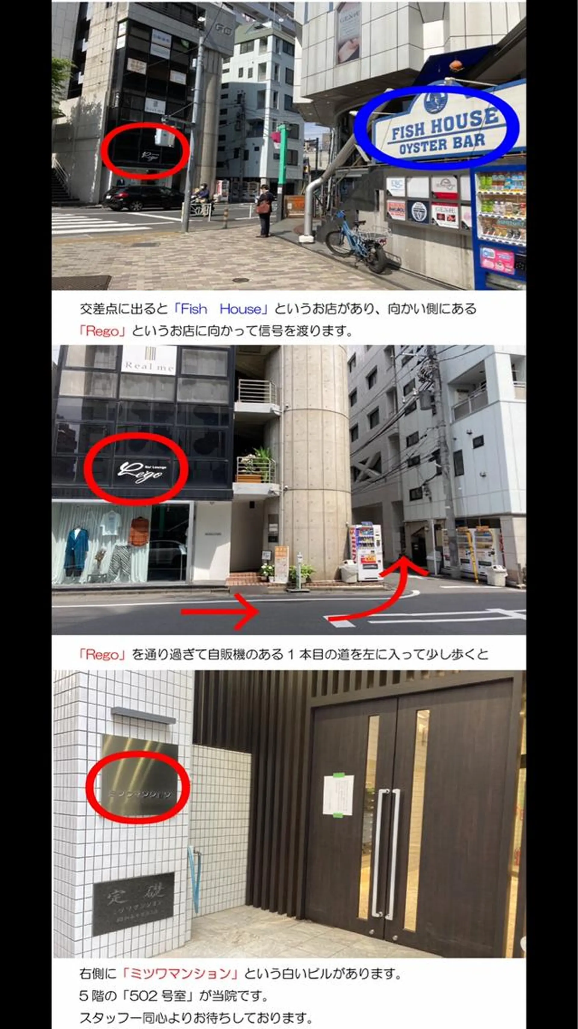 美容整体　小顔矯正 プラスフィール石松のエステ・リラクイメージ