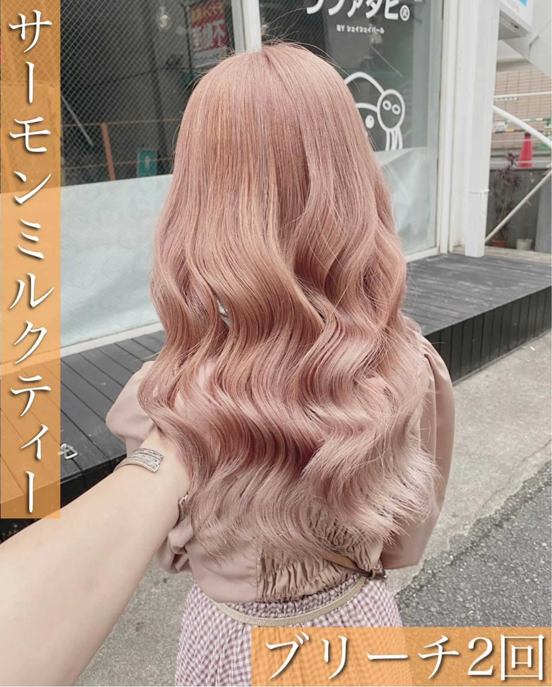 ミディアム カラー カルテット高円寺所属・似合わせの達人🌈 SYU🫧のヘアスタイル