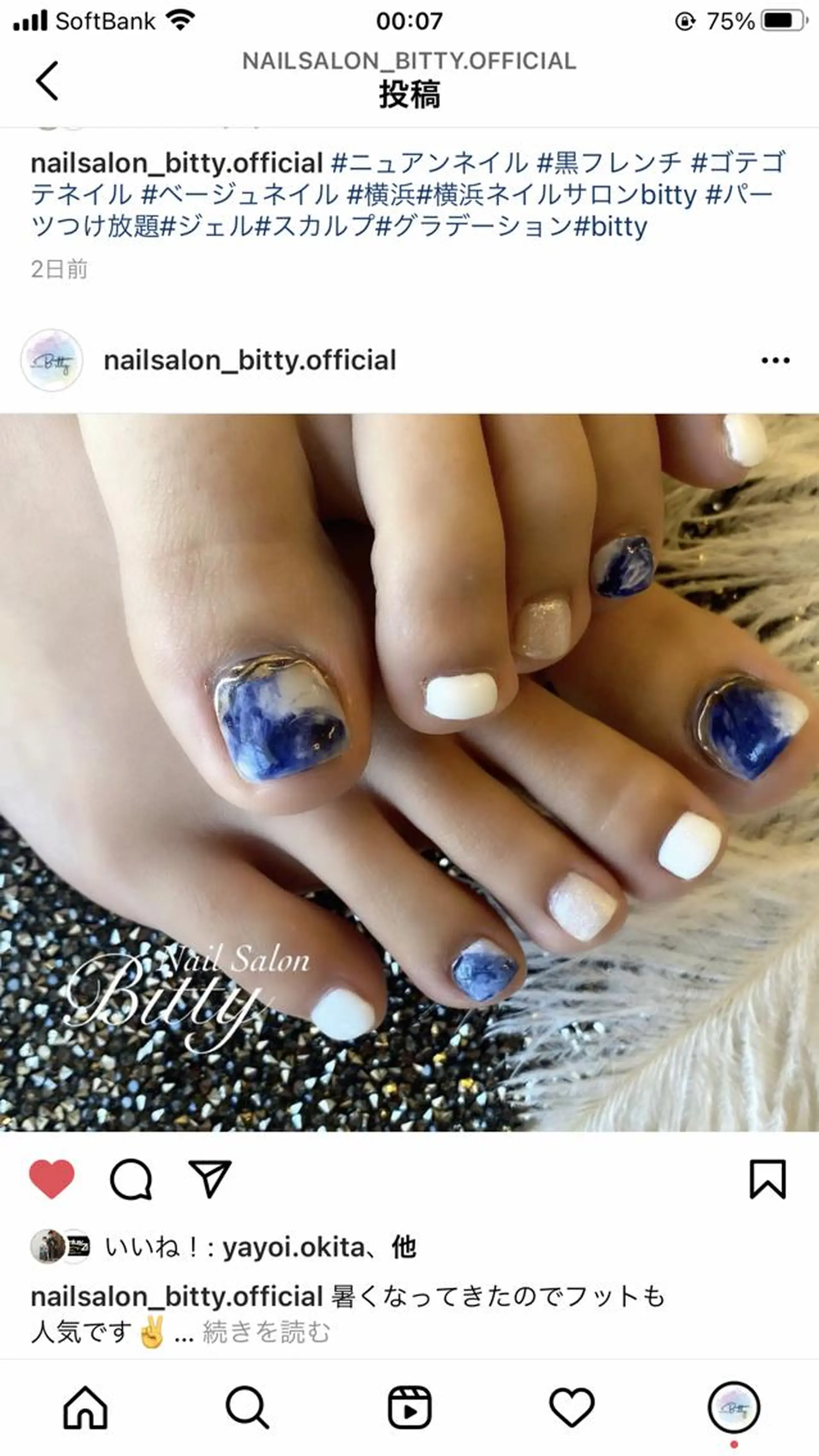 ネイル Bitty misaのネイルデザイン