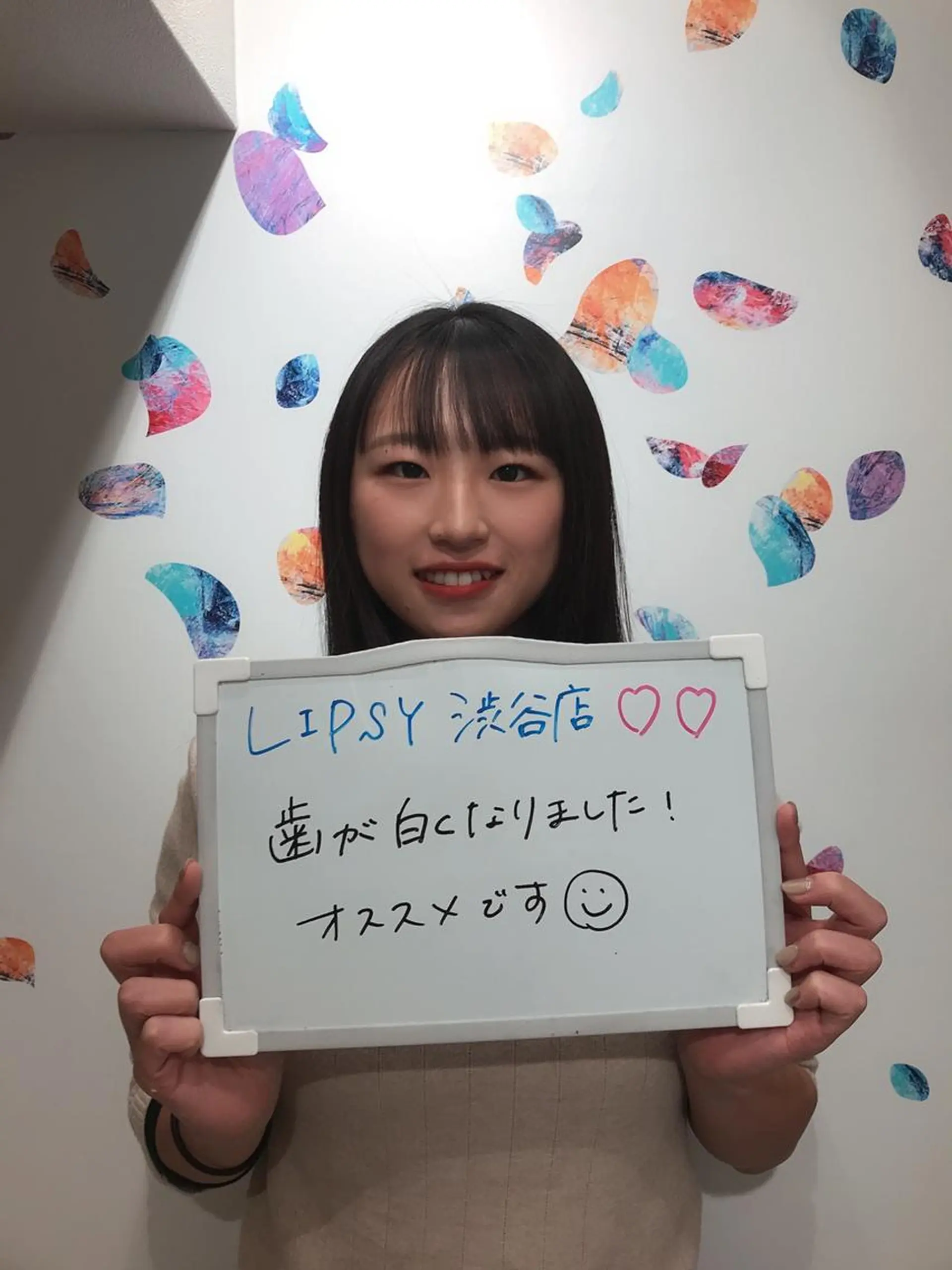 アイブロウ セルフホワイトニング Lipsy渋谷店のエステ・リラクイメージ
