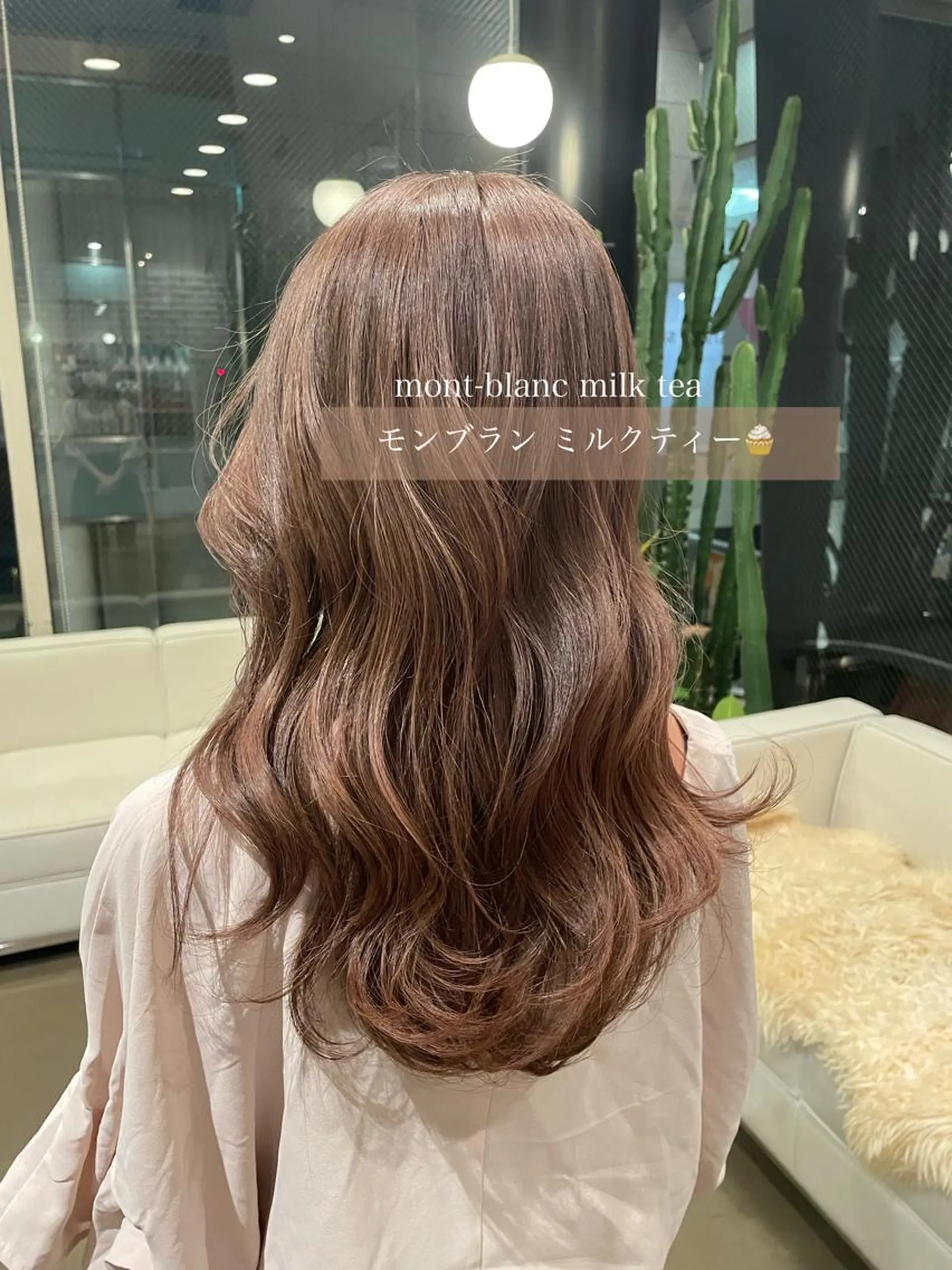 ロング カラー 🍑まき/カット /髪質改善カラー🍑のヘアスタイル