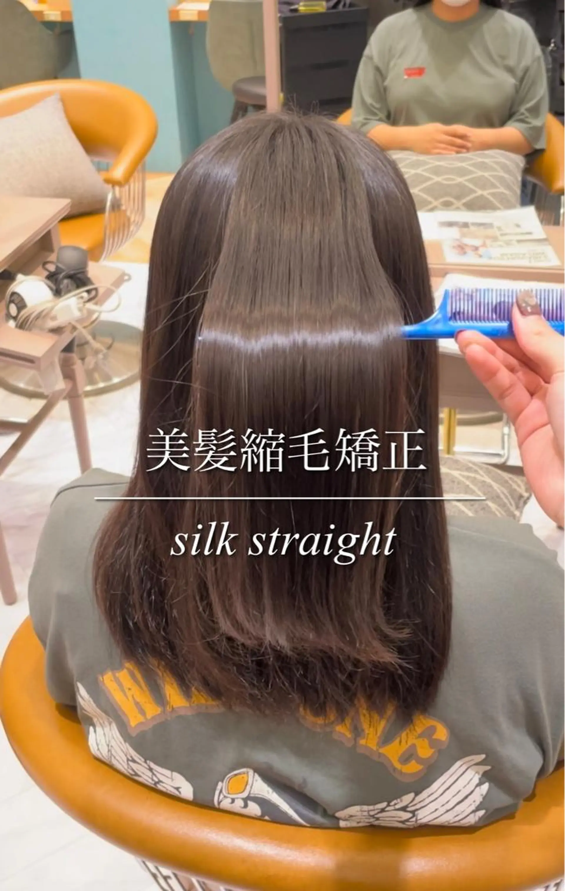 ロング 縮毛矯正 トリートメント 韓国レイヤー 🧸🤍ちずみのヘアスタイル