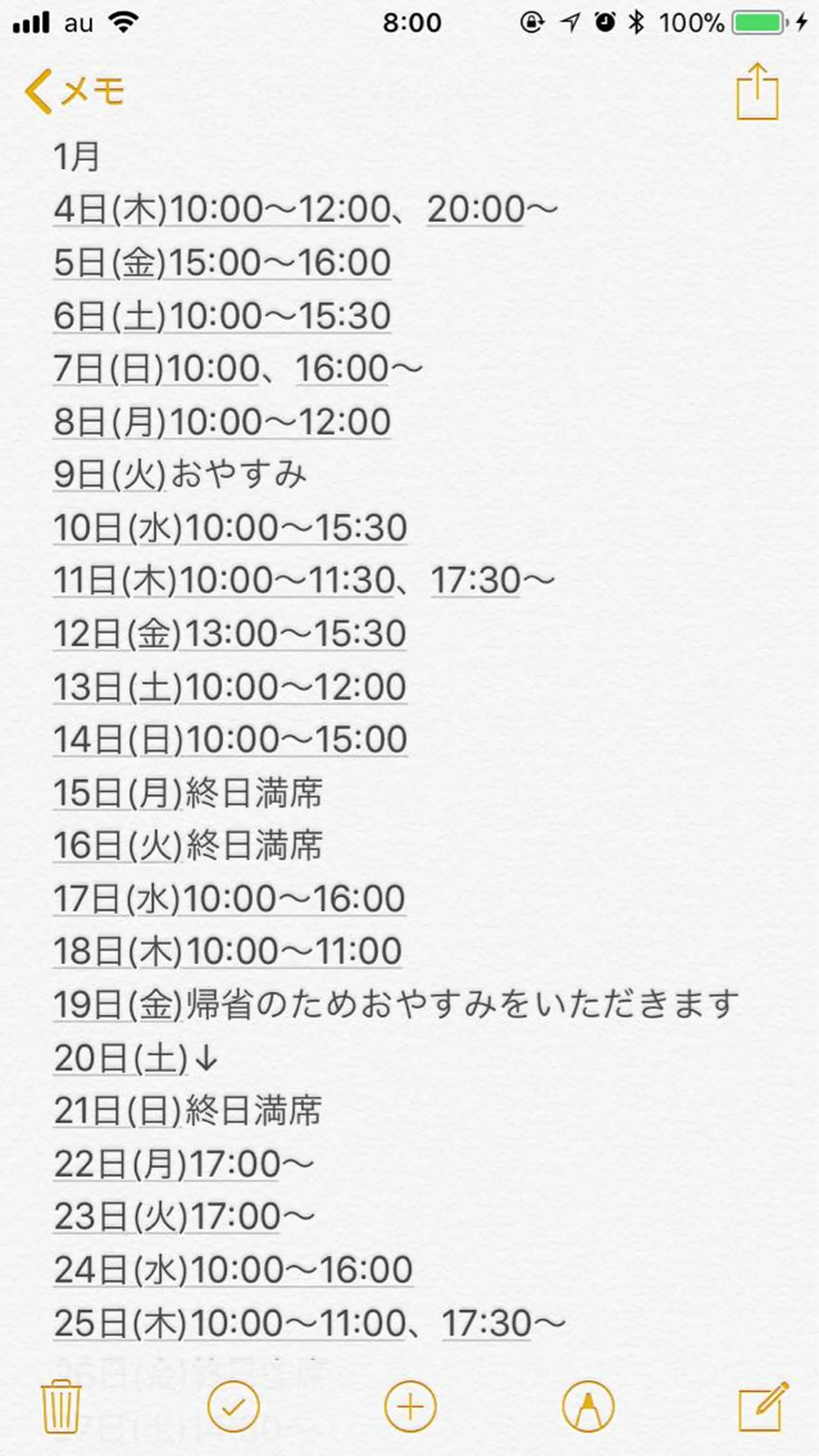 ロング カラー パーマ ヘアアレンジ ネイル マツエク・マツパ アニメ,Vオタク× 即効痩せエステサロンのエステ・リラクイメージ