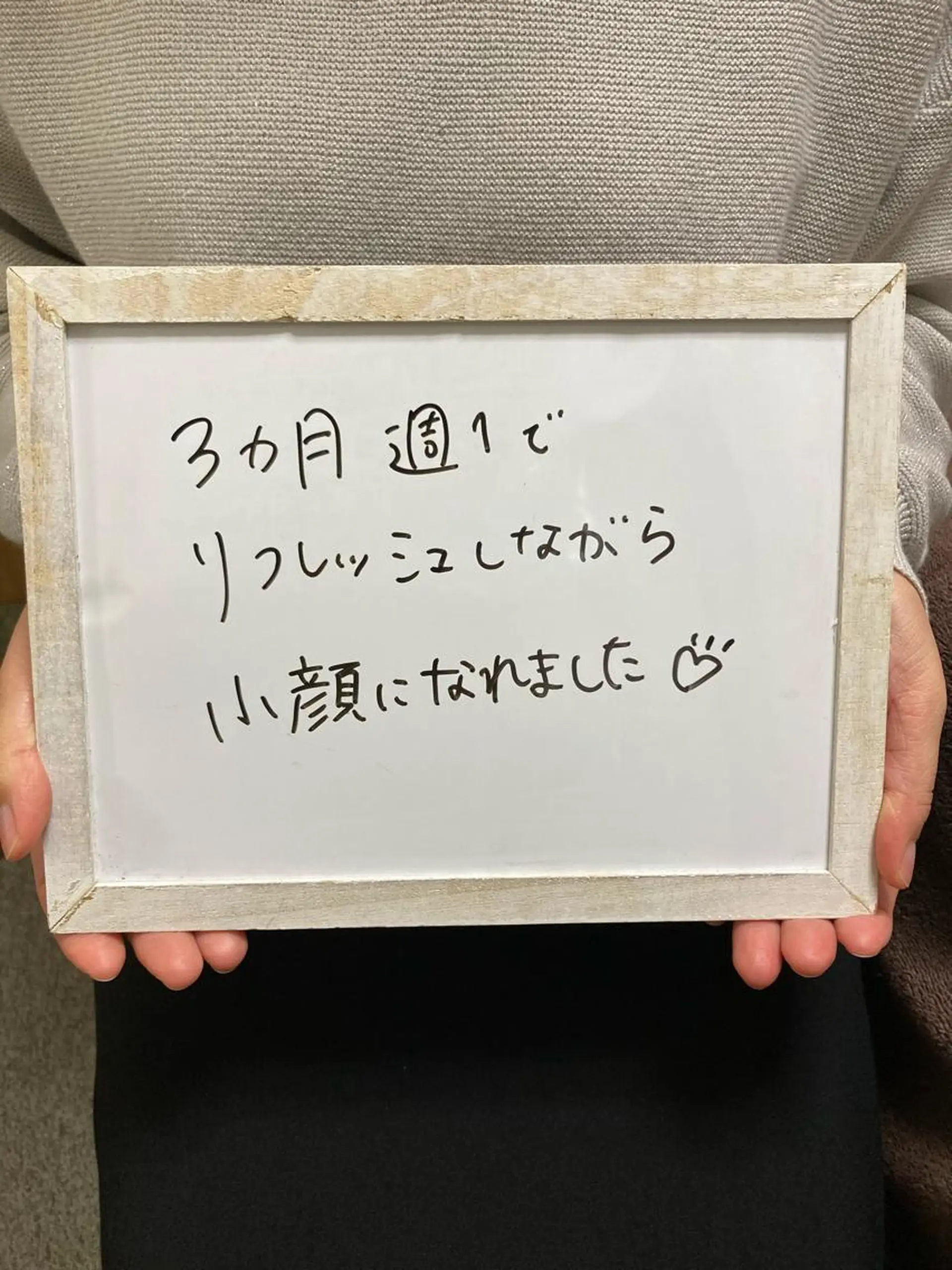 産毛専門店 Bittoのエステ・リラクイメージ