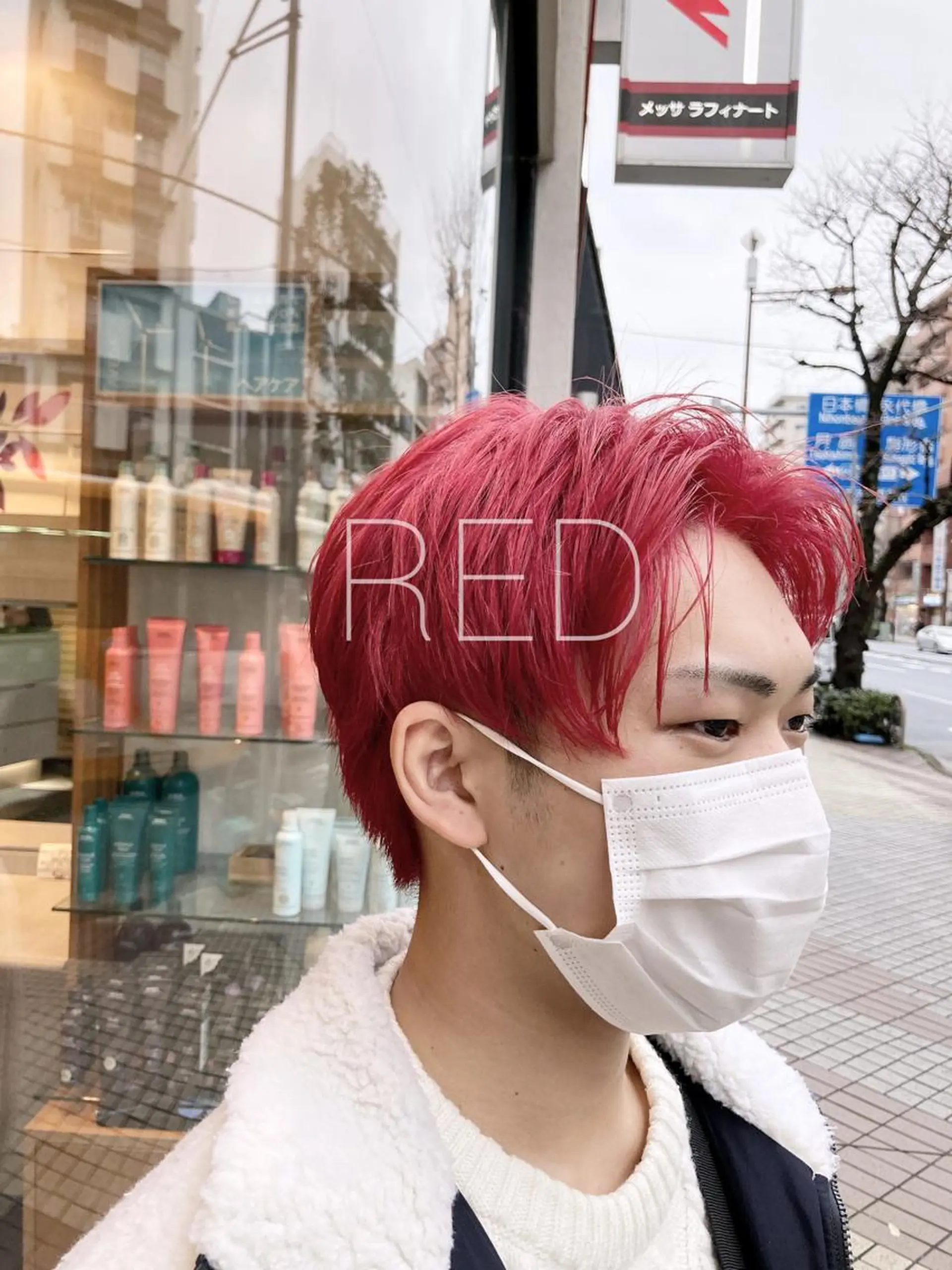 ショート カラー メンズ レッドカラー シャルマン銀座店所属・🌟東銀座マンツーマ ン🌟タカナシのヘアスタイル