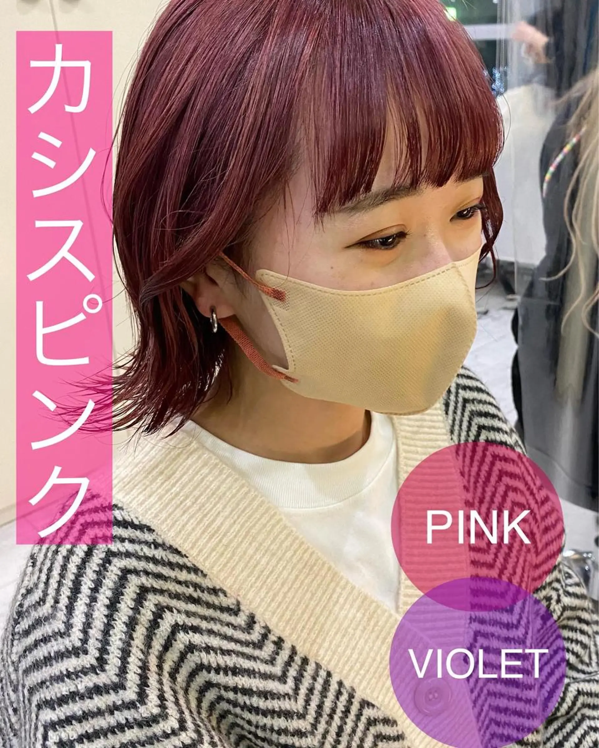 ミディアム カラー ダブルカラー Agu hair TENOE大宮氷川参道店所属・☀️透明感艶感カラー 増田魁土☀️のヘアスタイル