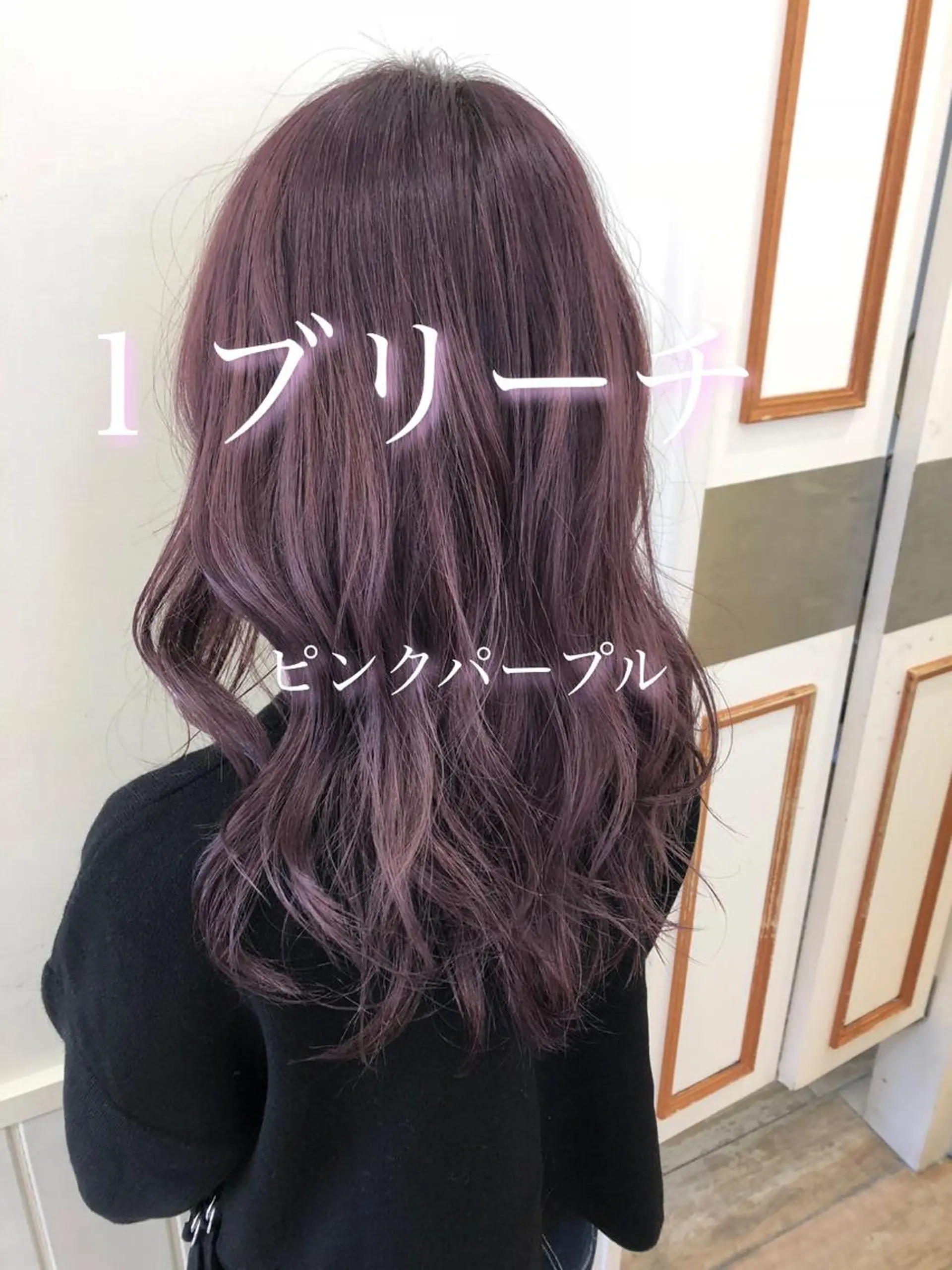 セミロング パーソナルカラー骨格 顔タイプ　小幡のその他イメージ