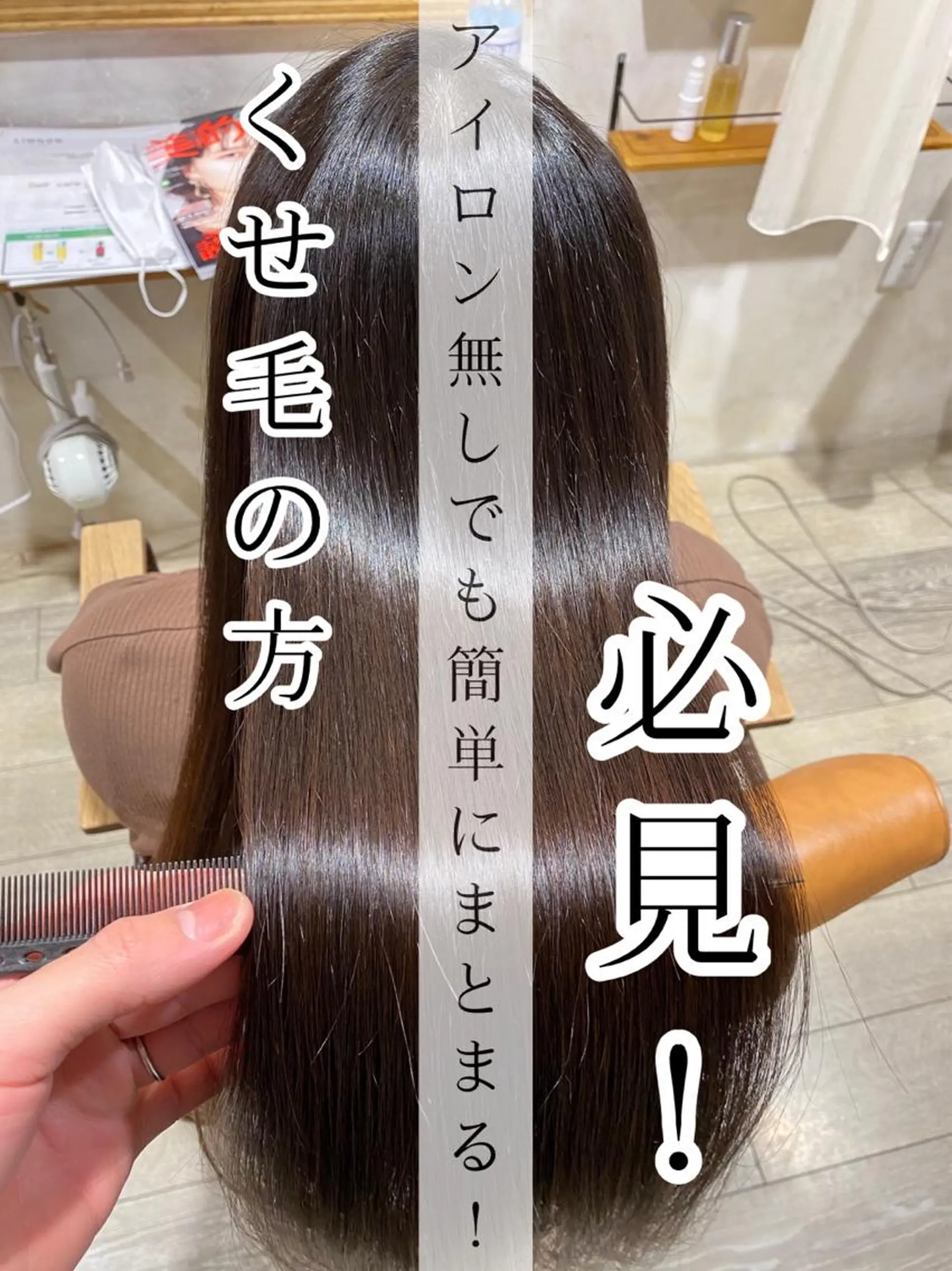 セミロング カラー パーマ メンズ 縮毛矯正 安部 真輝のヘアスタイル