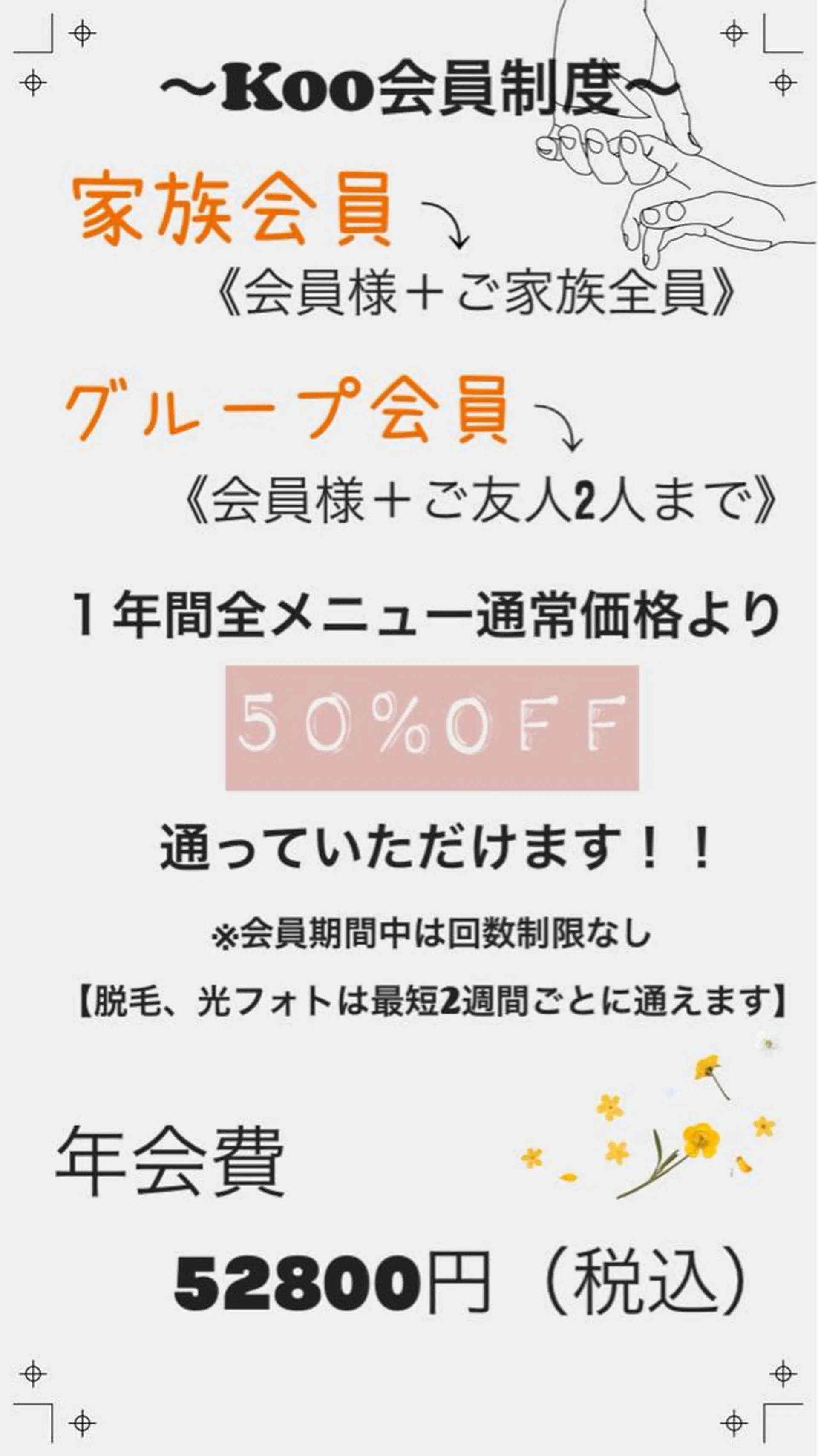 private salon Koo所属・美肌サロン Kooのその他イメージ