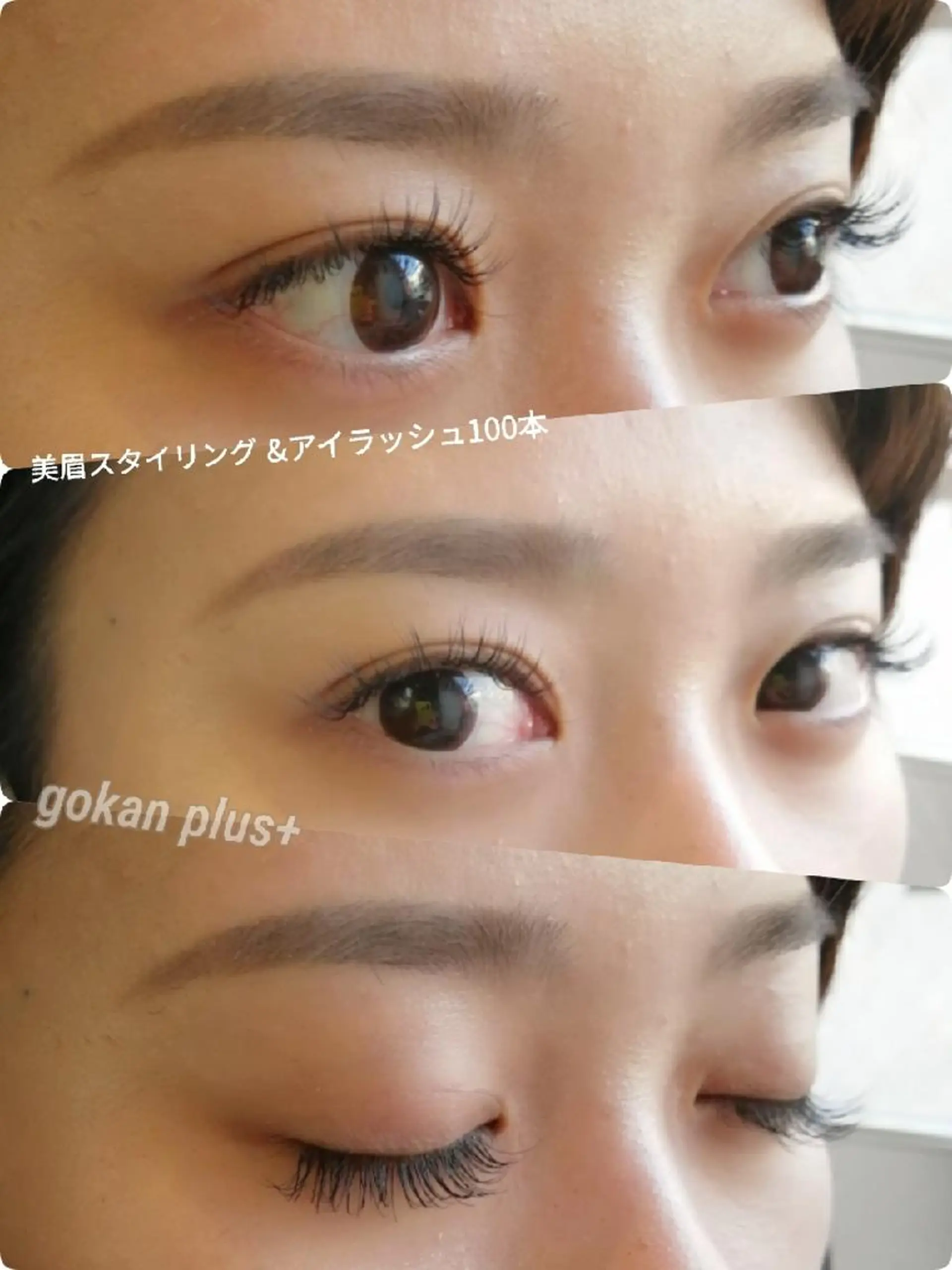 マツエク・マツパ 眉毛サロン 　森田江里子の眉毛・アイブロウイメージ