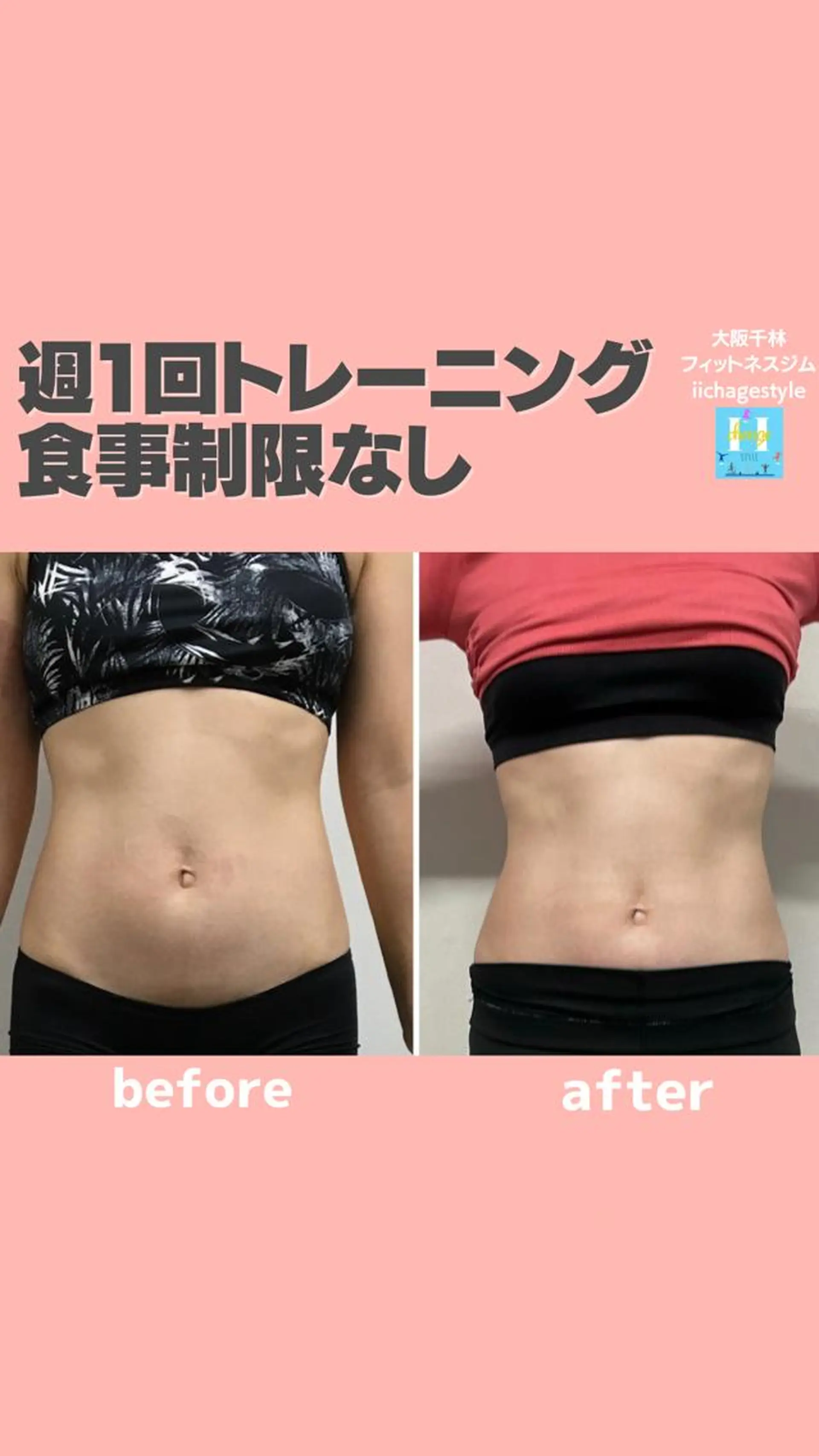 その他 iichangestyle所属・iichange styleのその他イメージ