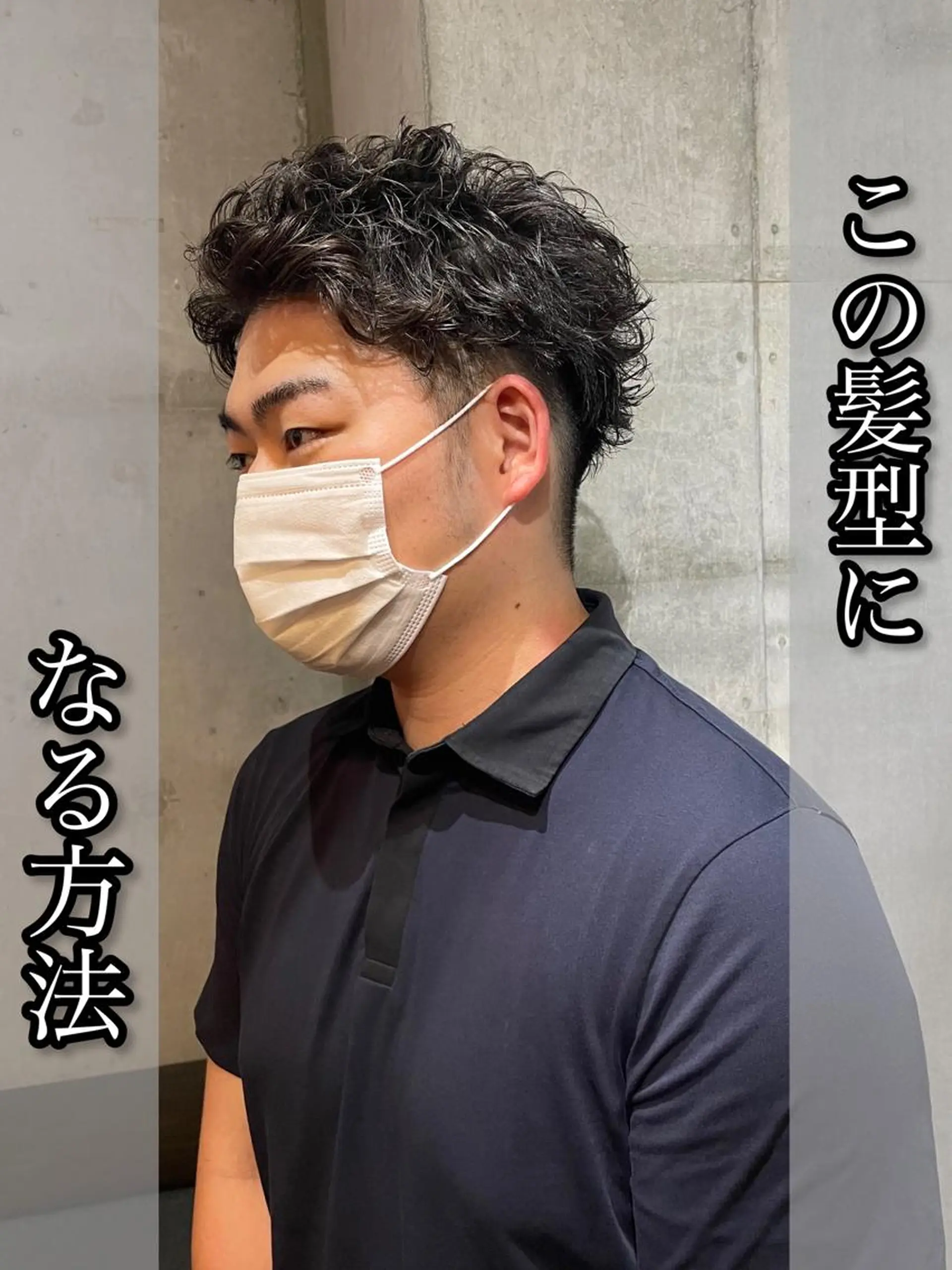 メンズ メンズブリーチ メンズインナーカラー カット ヘアセット フリーランスシェアサロンルレイル所属・心斎橋/メンズ /ルレイル/地形真希のヘアスタイル