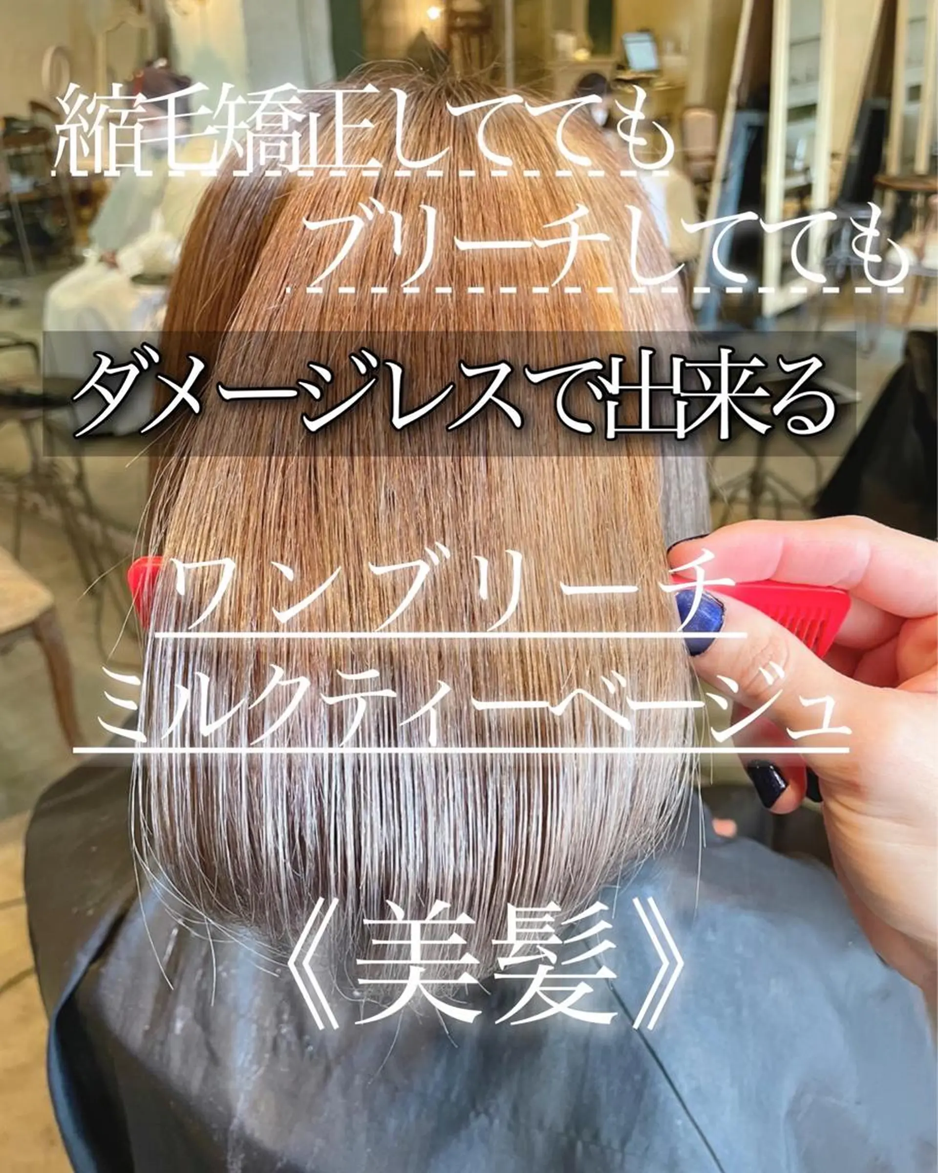 ミディアム こう ちゃんのヘアスタイル