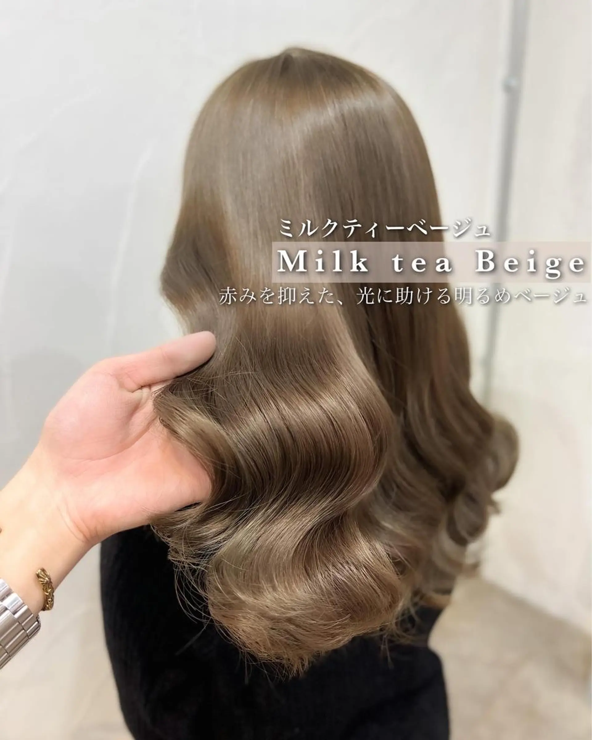 カラー カット ヘアカラー ✨ブリーチなしカラー ×髪質改善✨松村 潤のヘアスタイル